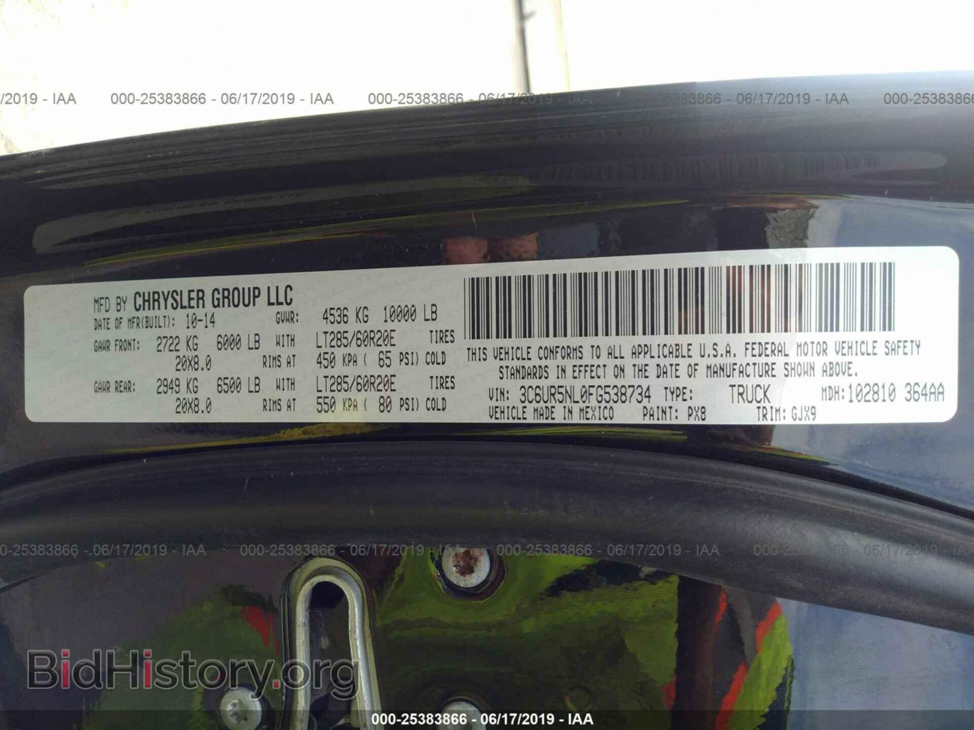 2015 RAM 2500 - VIN: 3C6UR5NL0FG538734 - Фото 9