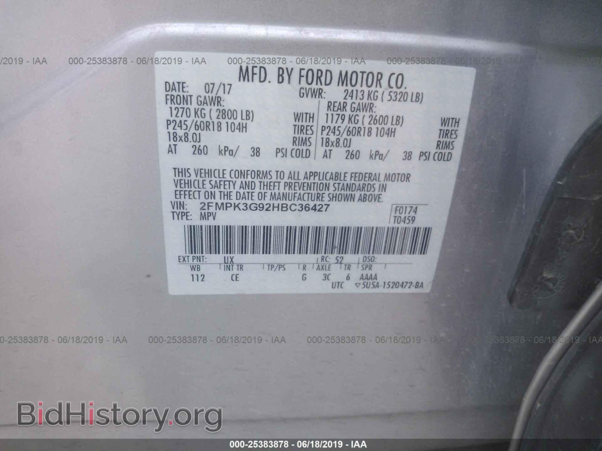 2017 FORD EDGE - VIN: 2FMPK3G92HBC36427 - Фото 9