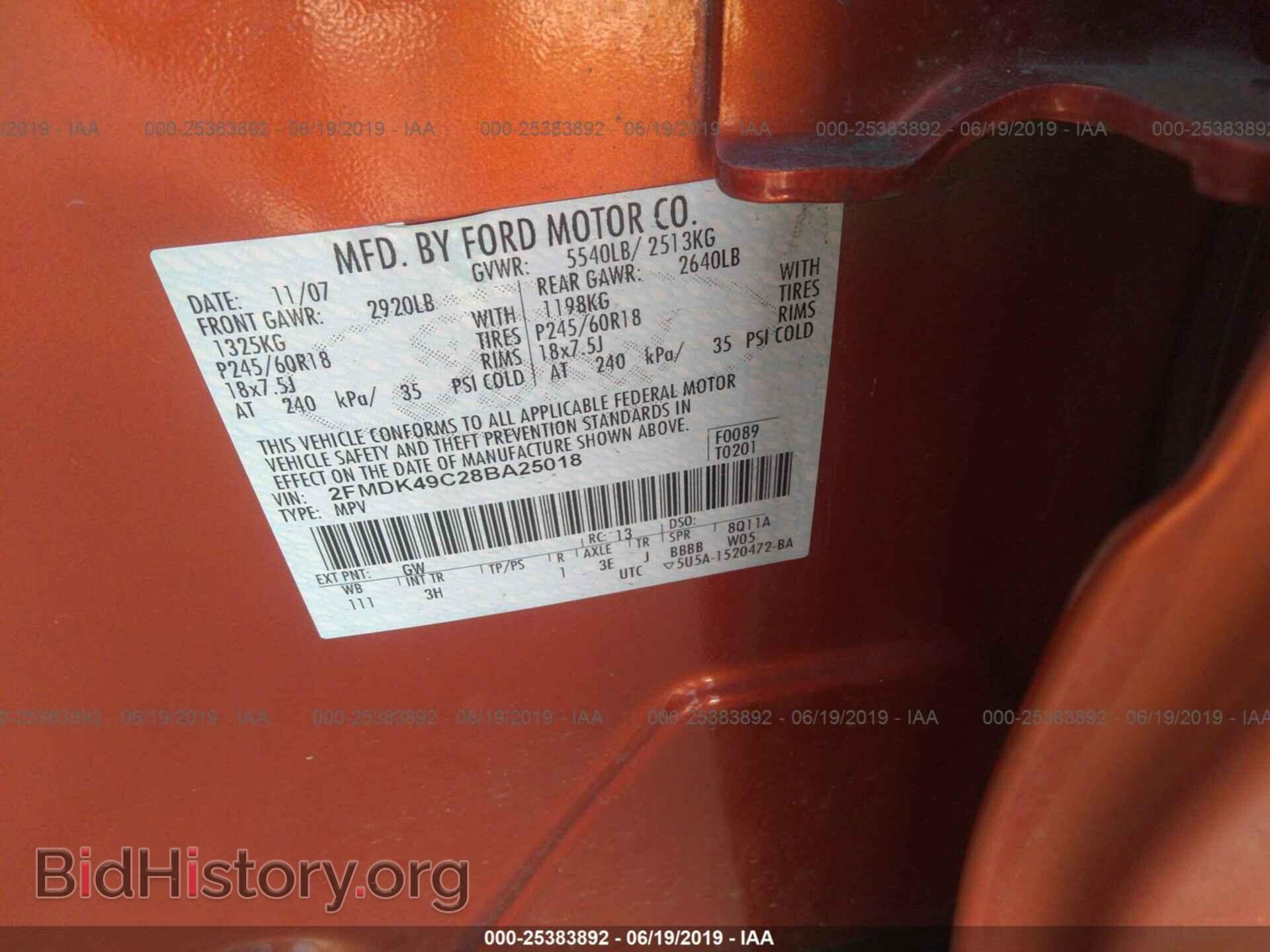 2008 FORD EDGE - VIN: 2FMDK49C28BA25018 - Photo 9