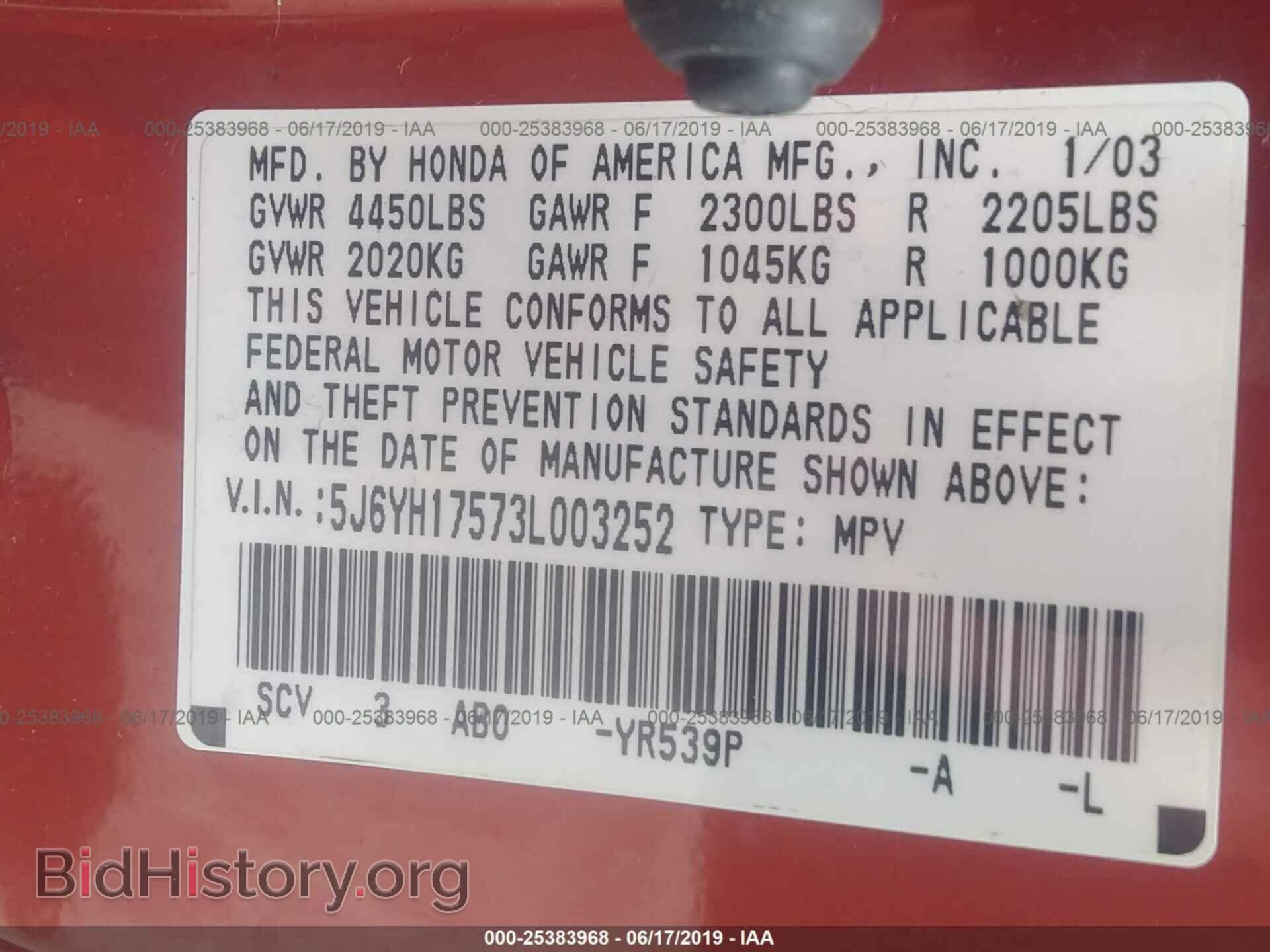 2003 HONDA ELEMENT - VIN: 5J6YH17573L003252 - Photo 9