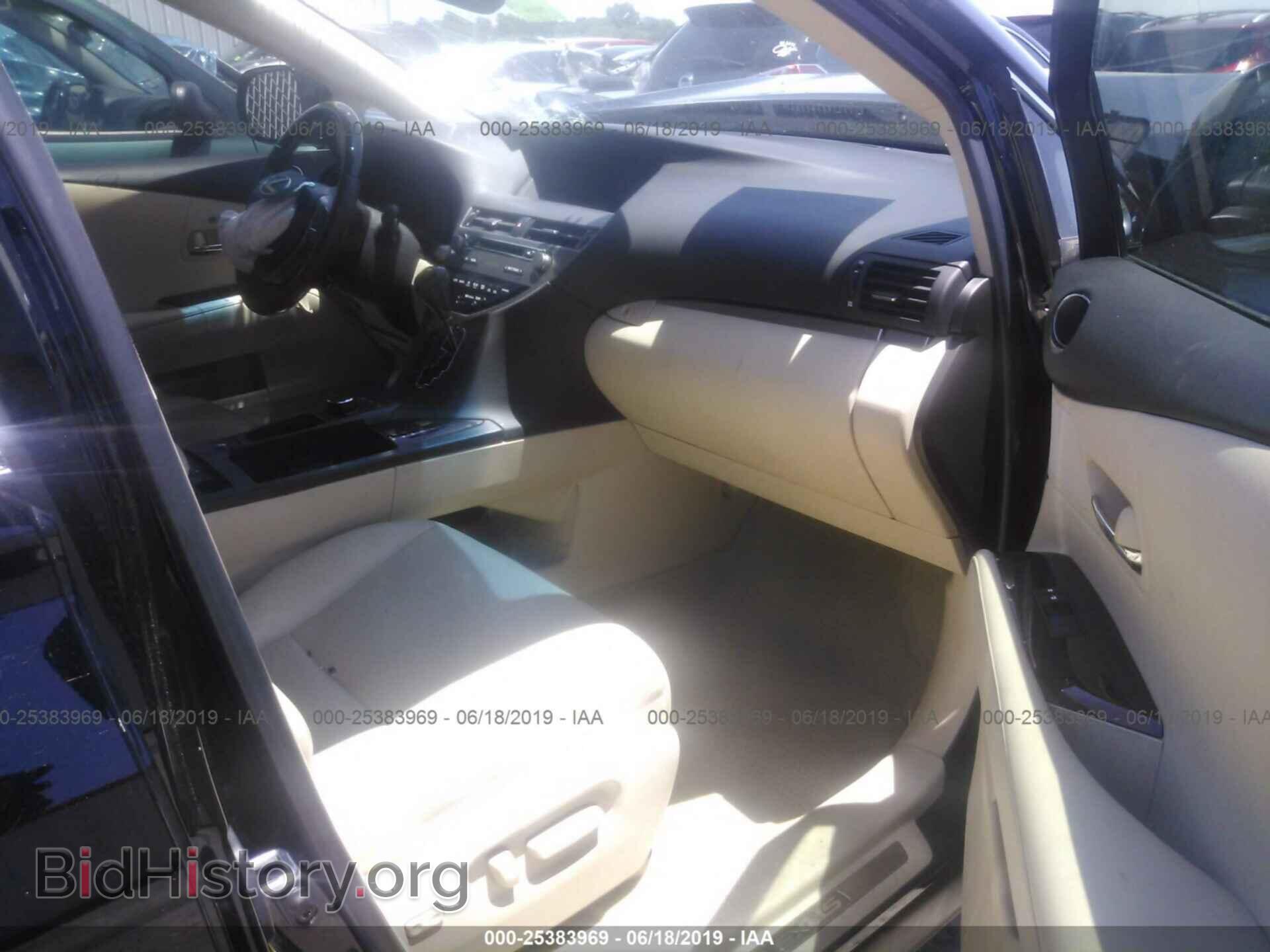 2013 LEXUS RX - VIN: 2T2ZK1BAXDC096837 - Фото 5