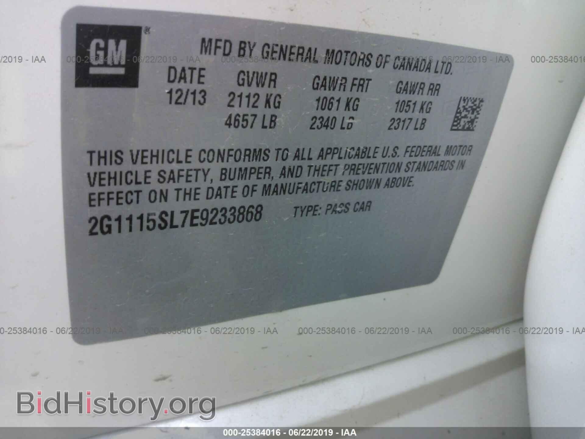 2014 CHEVROLET IMPALA - VIN: 2G1115SL7E9233868 - Фото 9