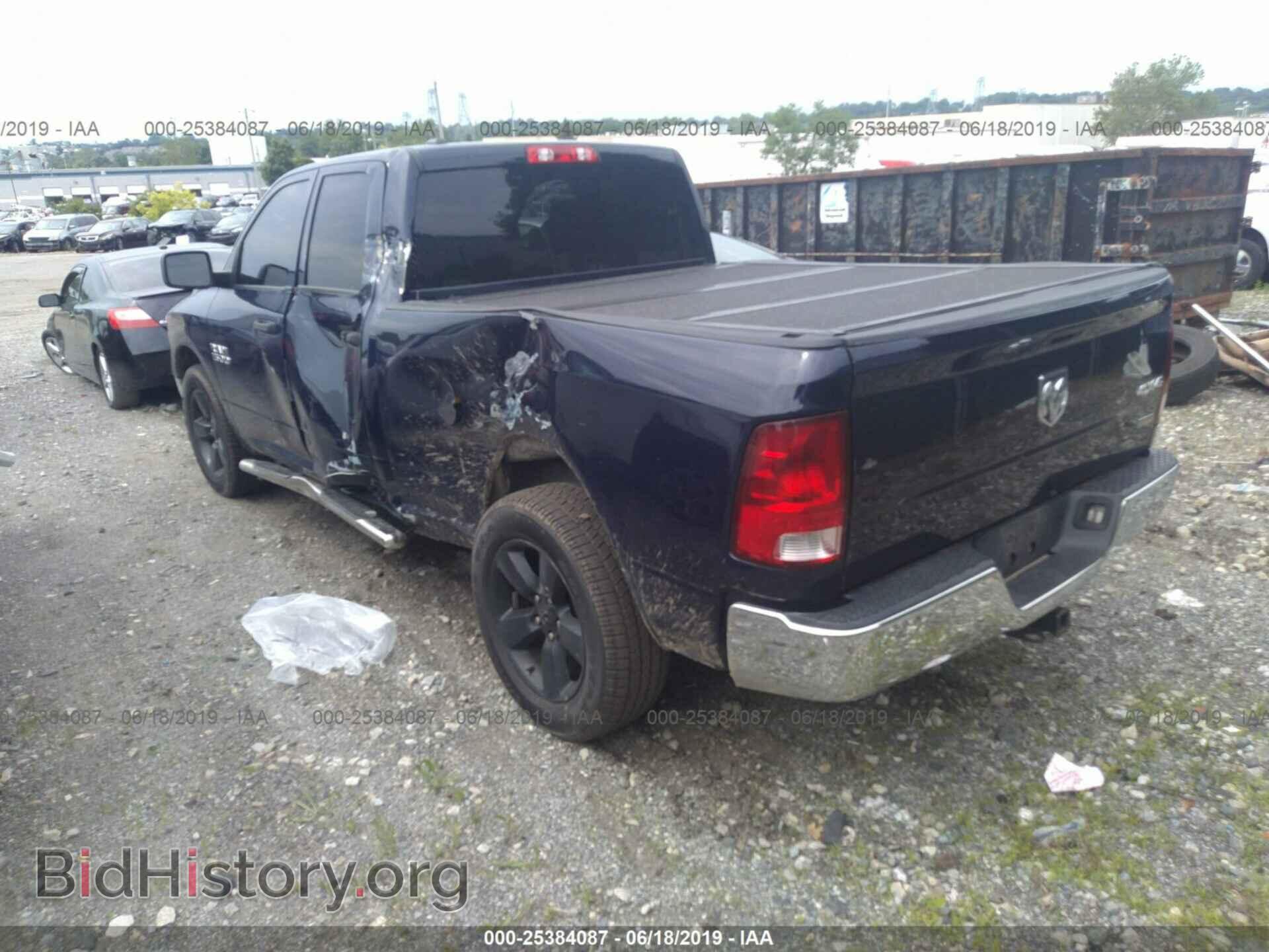 2013 RAM 1500 - VIN: 1C6RR7FP2DS508529 - Фото 3