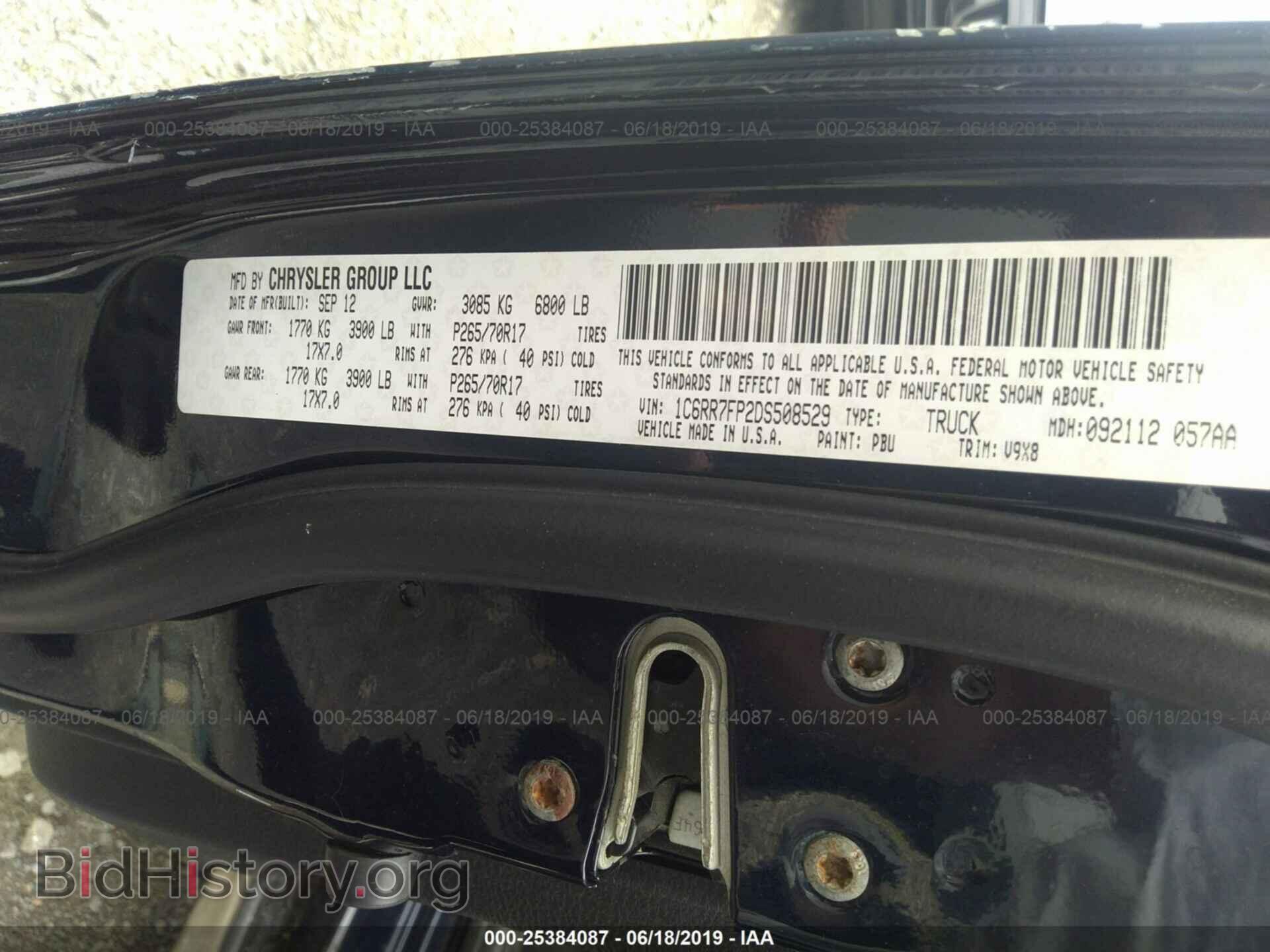 2013 RAM 1500 - VIN: 1C6RR7FP2DS508529 - Фото 9