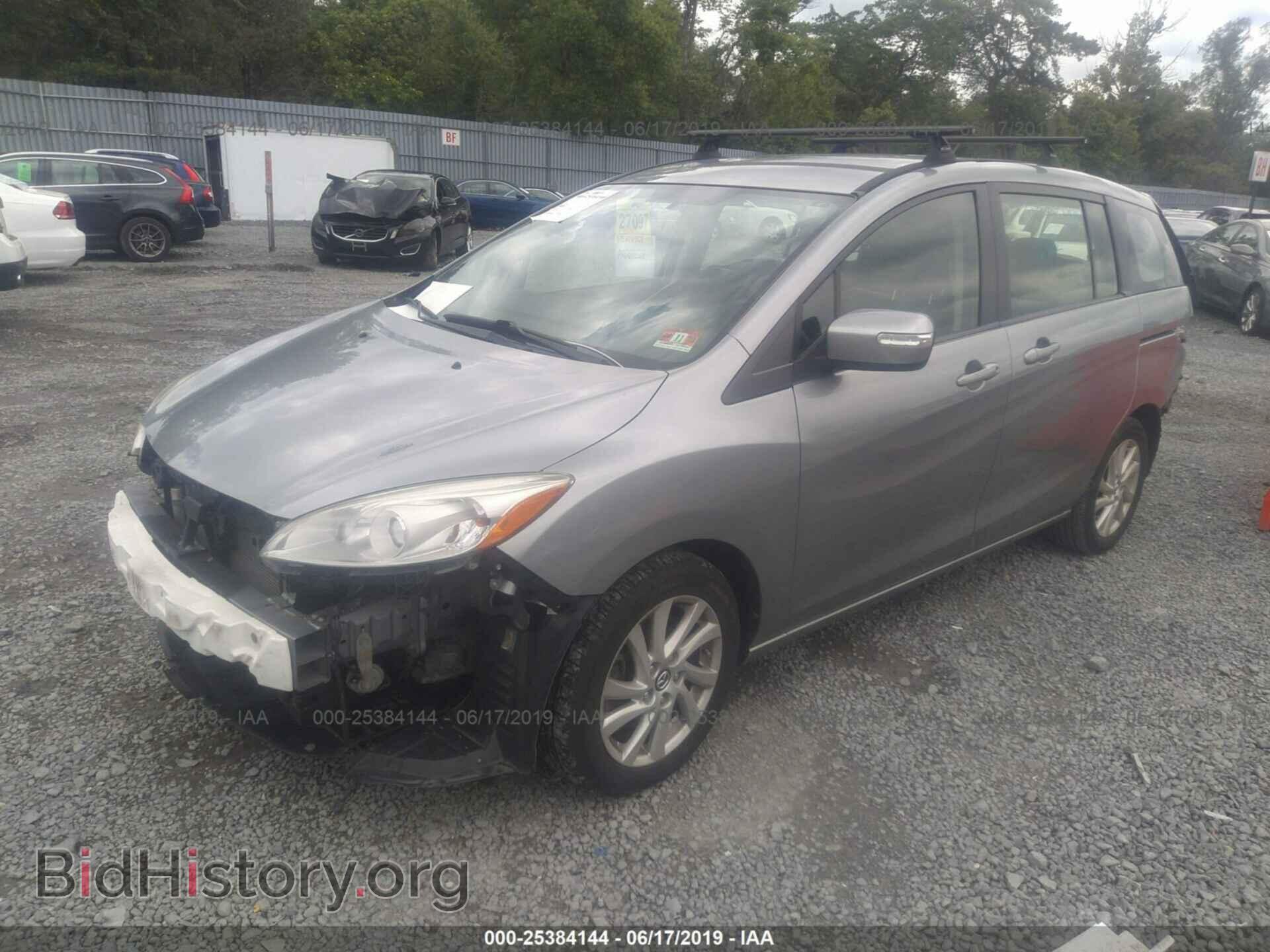 2014 MAZDA 5 - VIN: JM1CW2BL3E0163022 - Фото 2