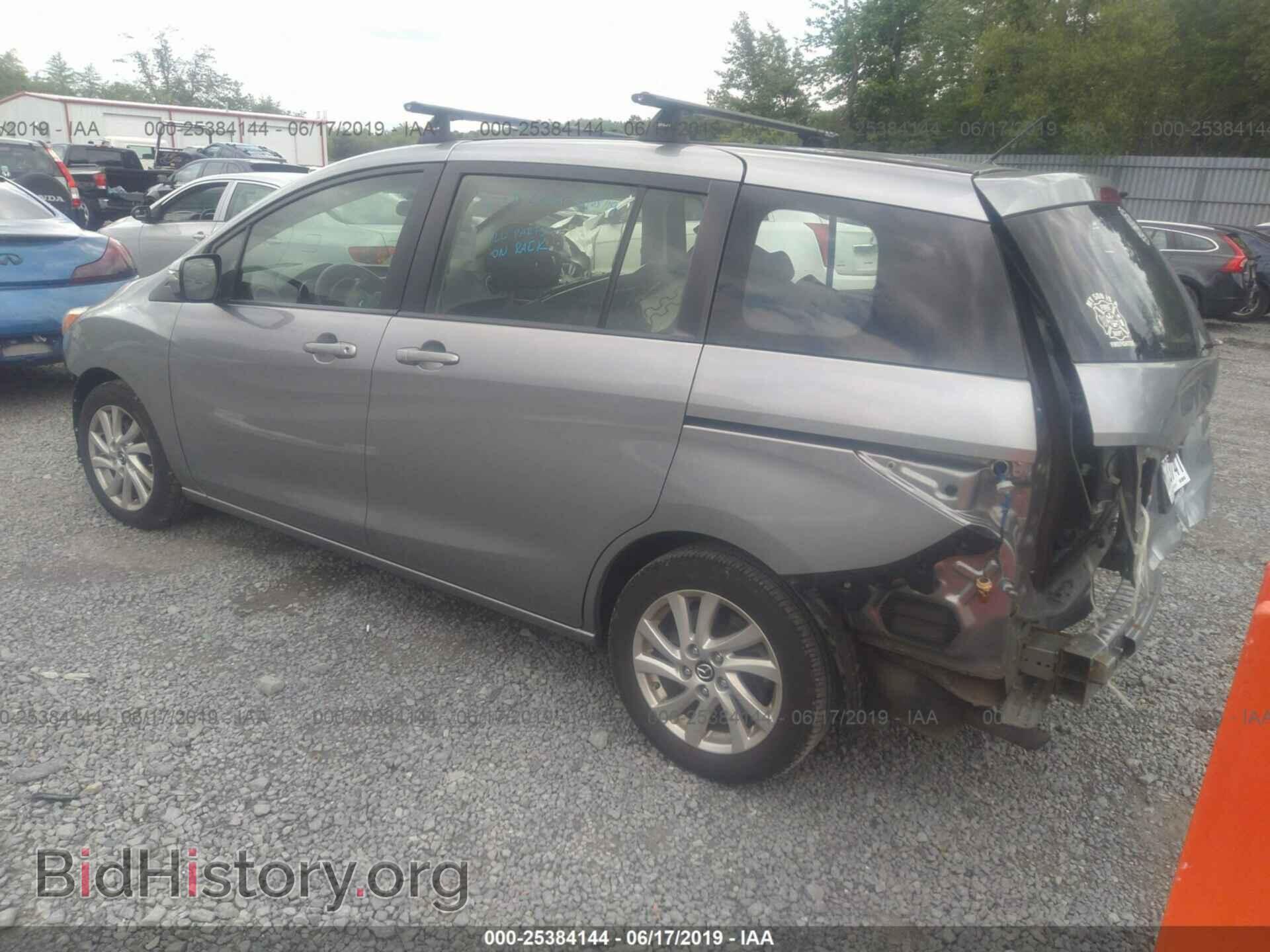2014 MAZDA 5 - VIN: JM1CW2BL3E0163022 - Фото 3