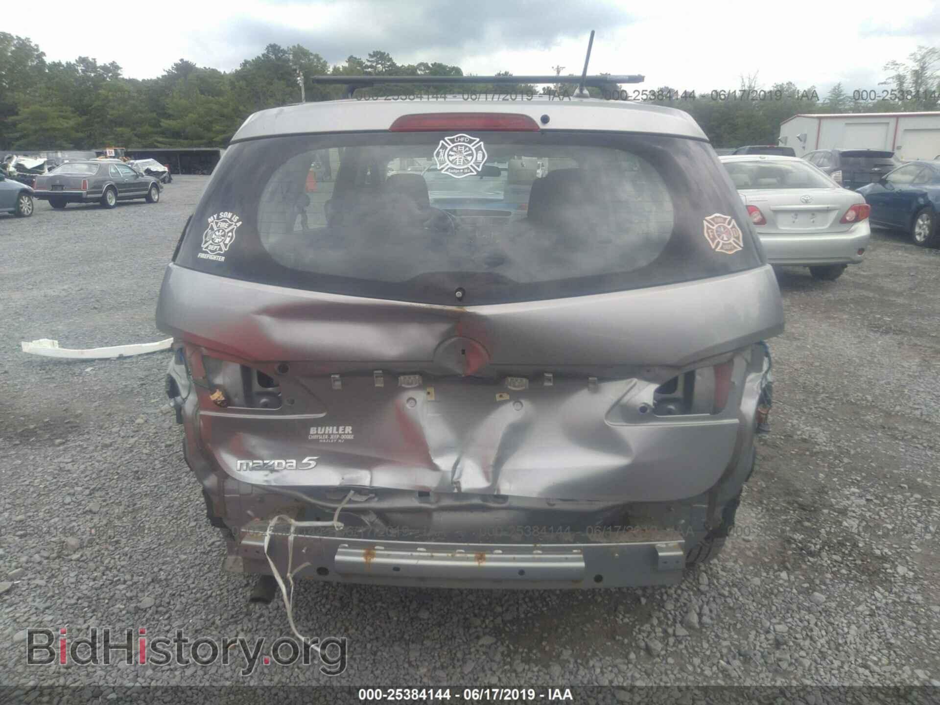 2014 MAZDA 5 - VIN: JM1CW2BL3E0163022 - Фото 6