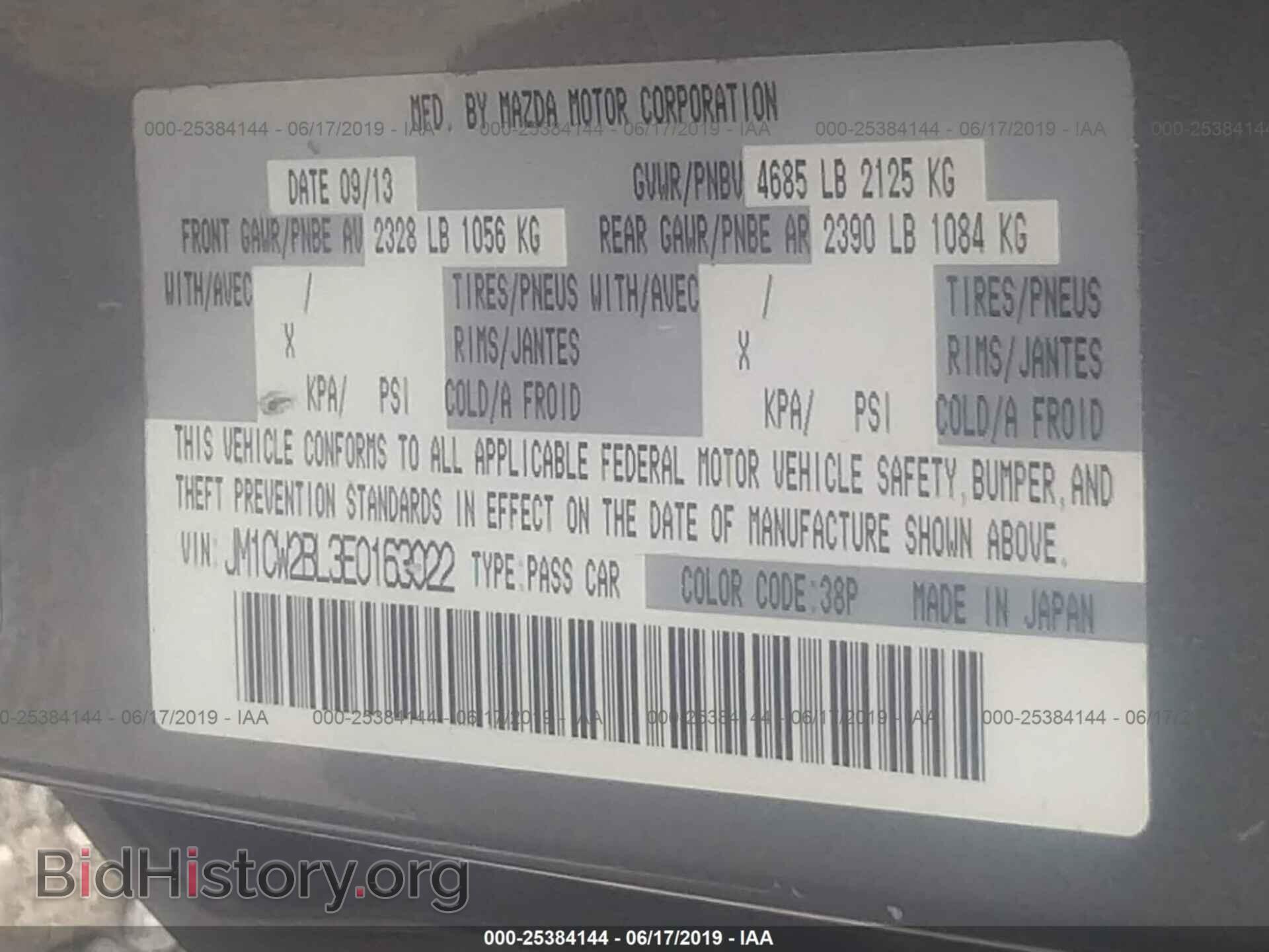 2014 MAZDA 5 - VIN: JM1CW2BL3E0163022 - Фото 9