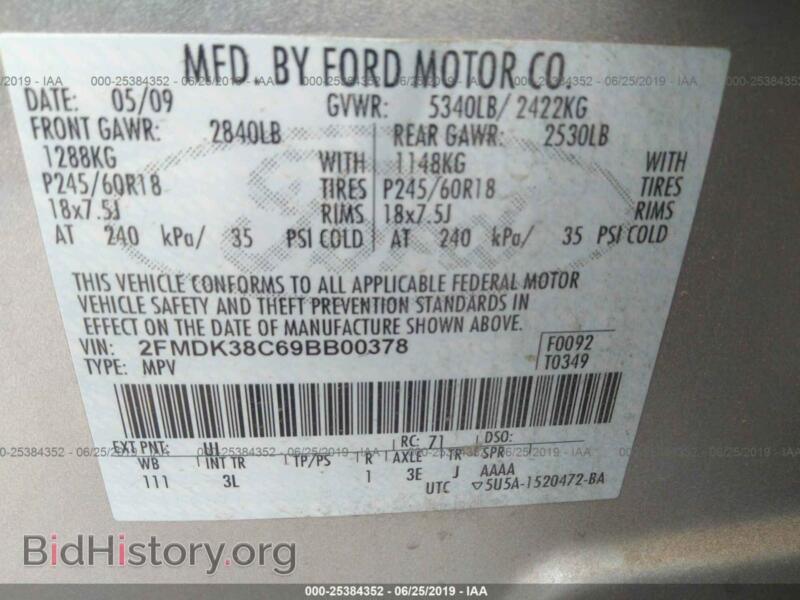 2009 Ford EDGE (VIN 2FMDK38C69BB00378) — photo 9 of 10