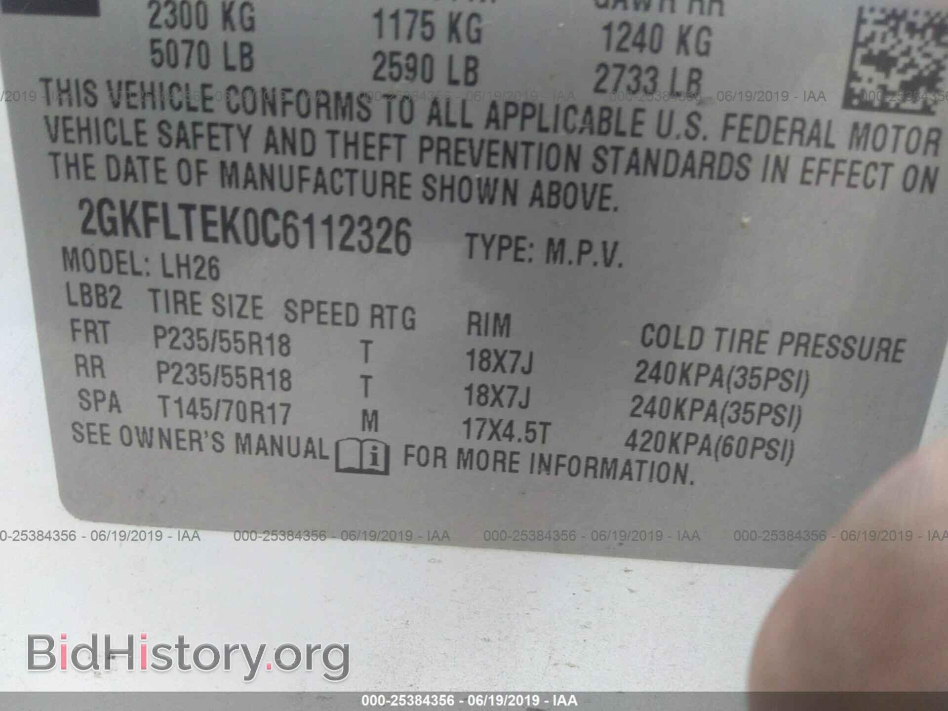 2012 GMC TERRAIN - VIN: 2GKFLTEK0C6112326 - Photo 9