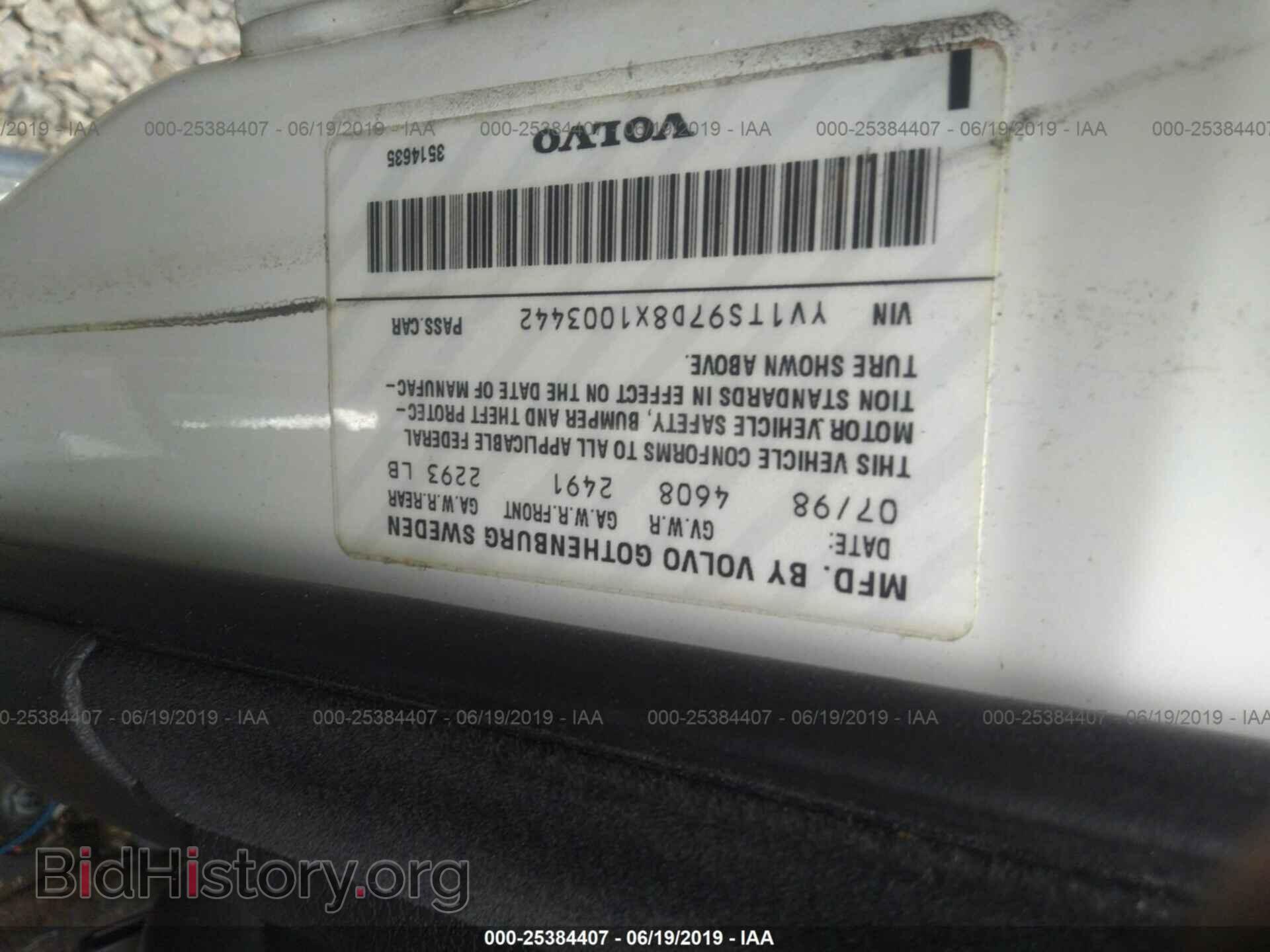 1999 VOLVO S80 - VIN: YV1TS97D8X1003442 - Фото 9