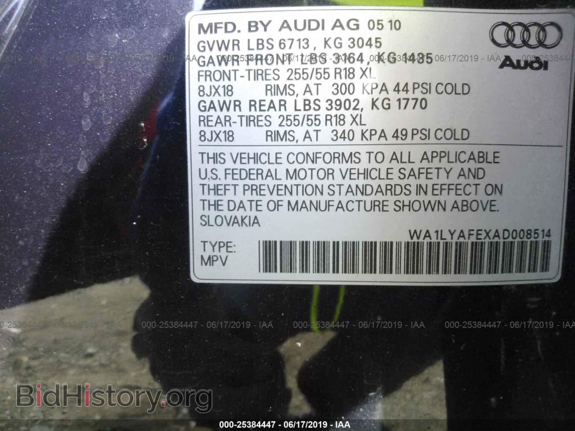2010 AUDI Q7 - VIN: WA1LYAFEXAD008514 - Фото 9