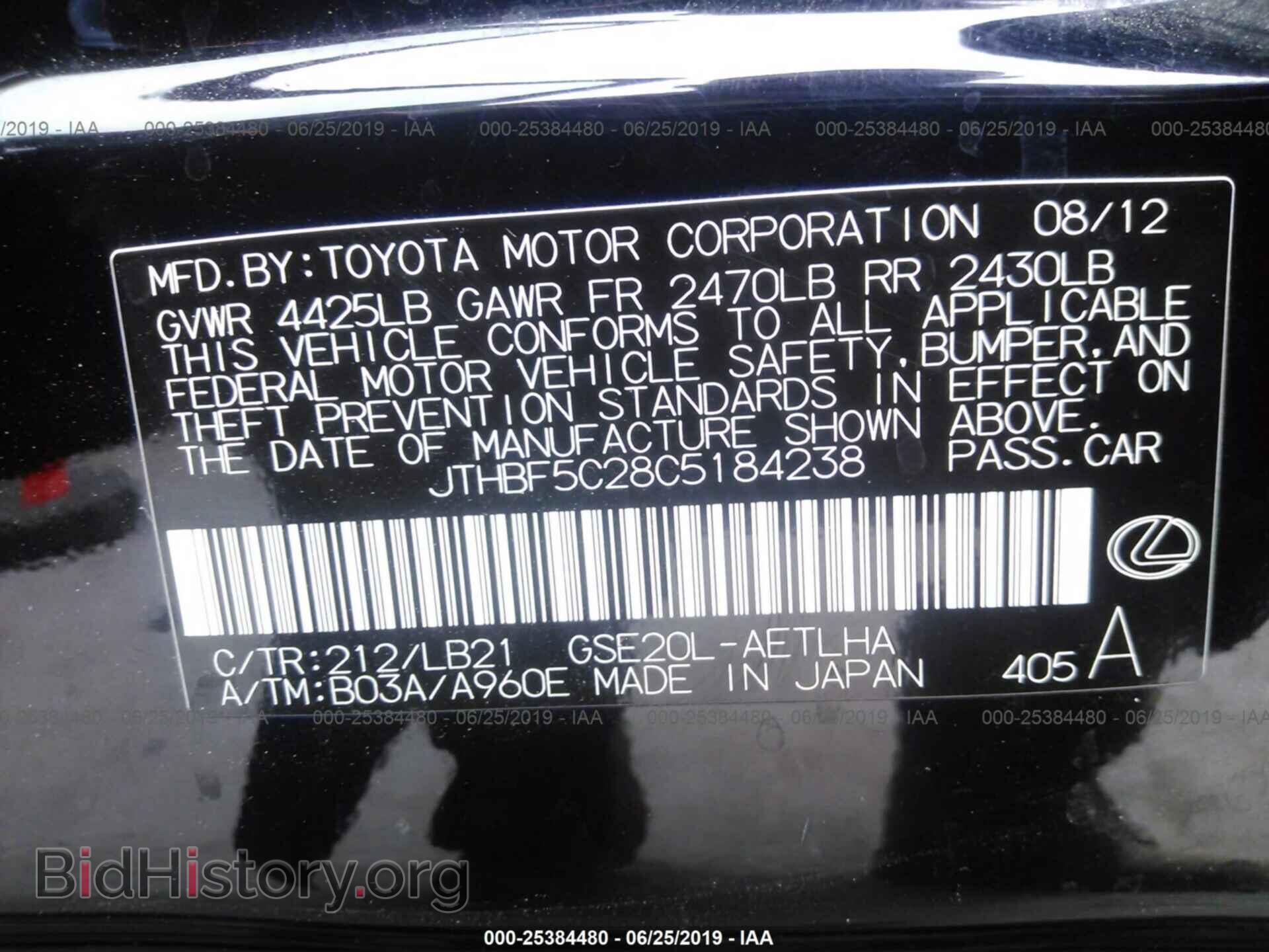 2012 LEXUS IS - VIN: JTHBF5C28C5184238 - Фото 9