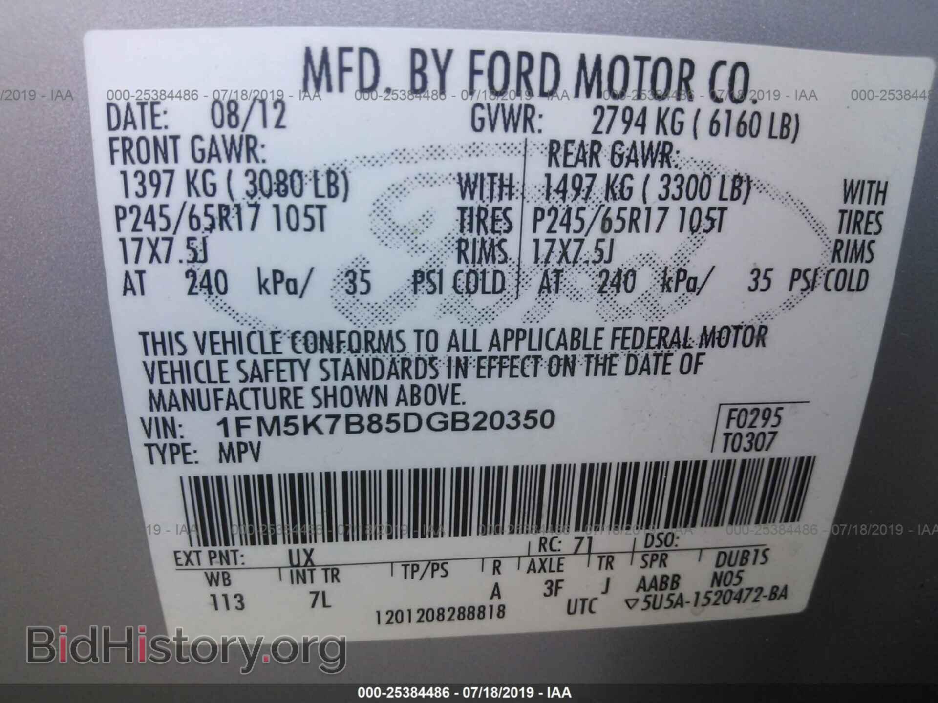 2013 FORD EXPLORER - VIN: 1FM5K7B85DGB20350 - Photo 9