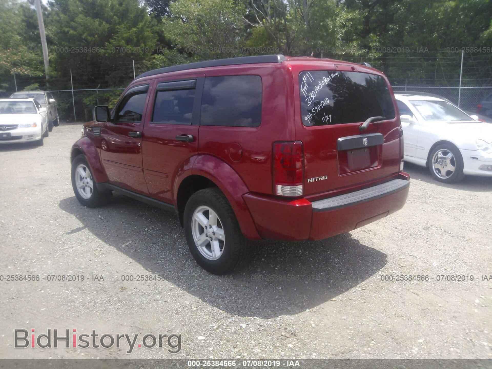 2007 DODGE NITRO - VIN: 1D8GT28K37W733224 - Фото 3