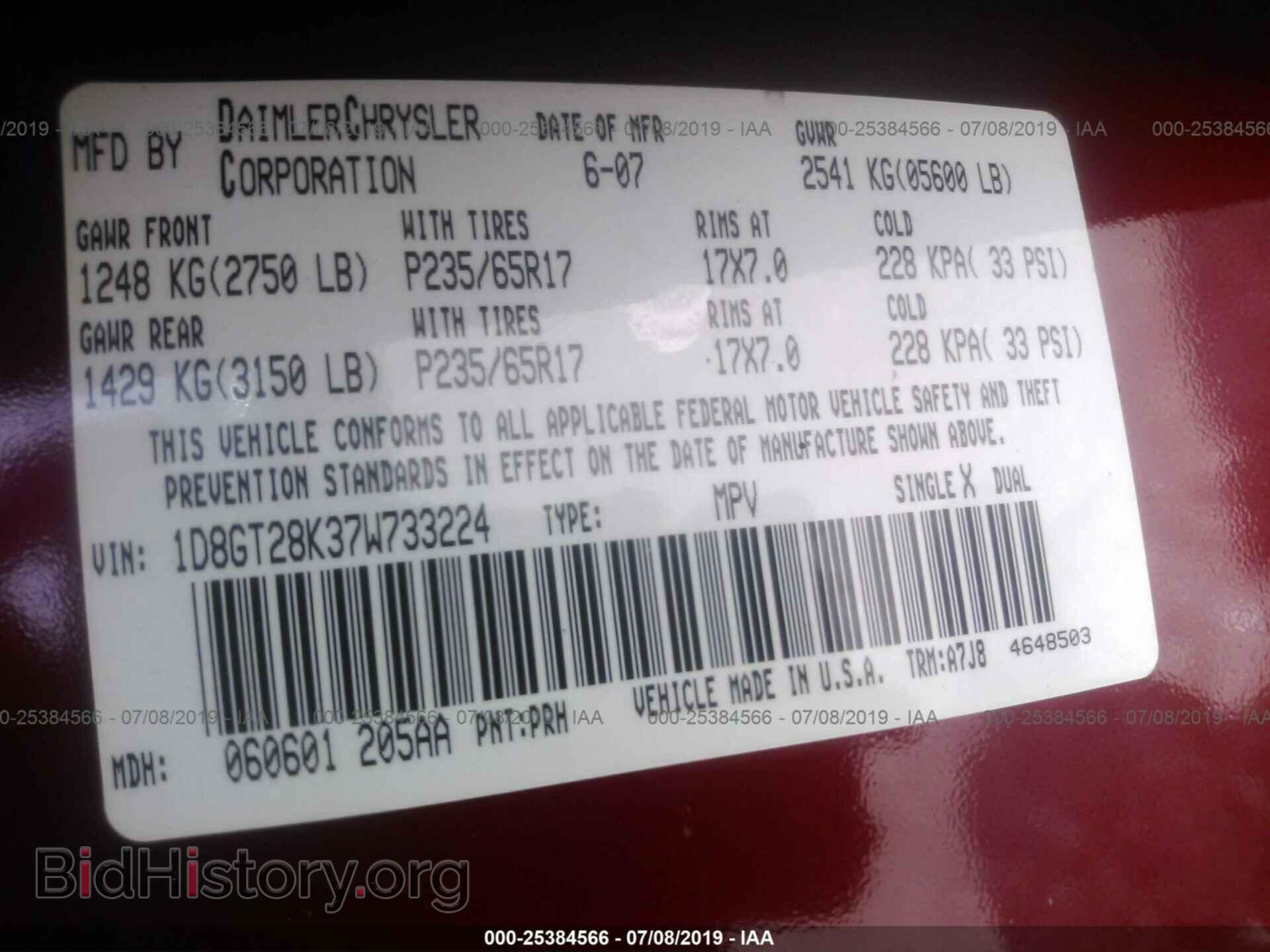2007 DODGE NITRO - VIN: 1D8GT28K37W733224 - Фото 9