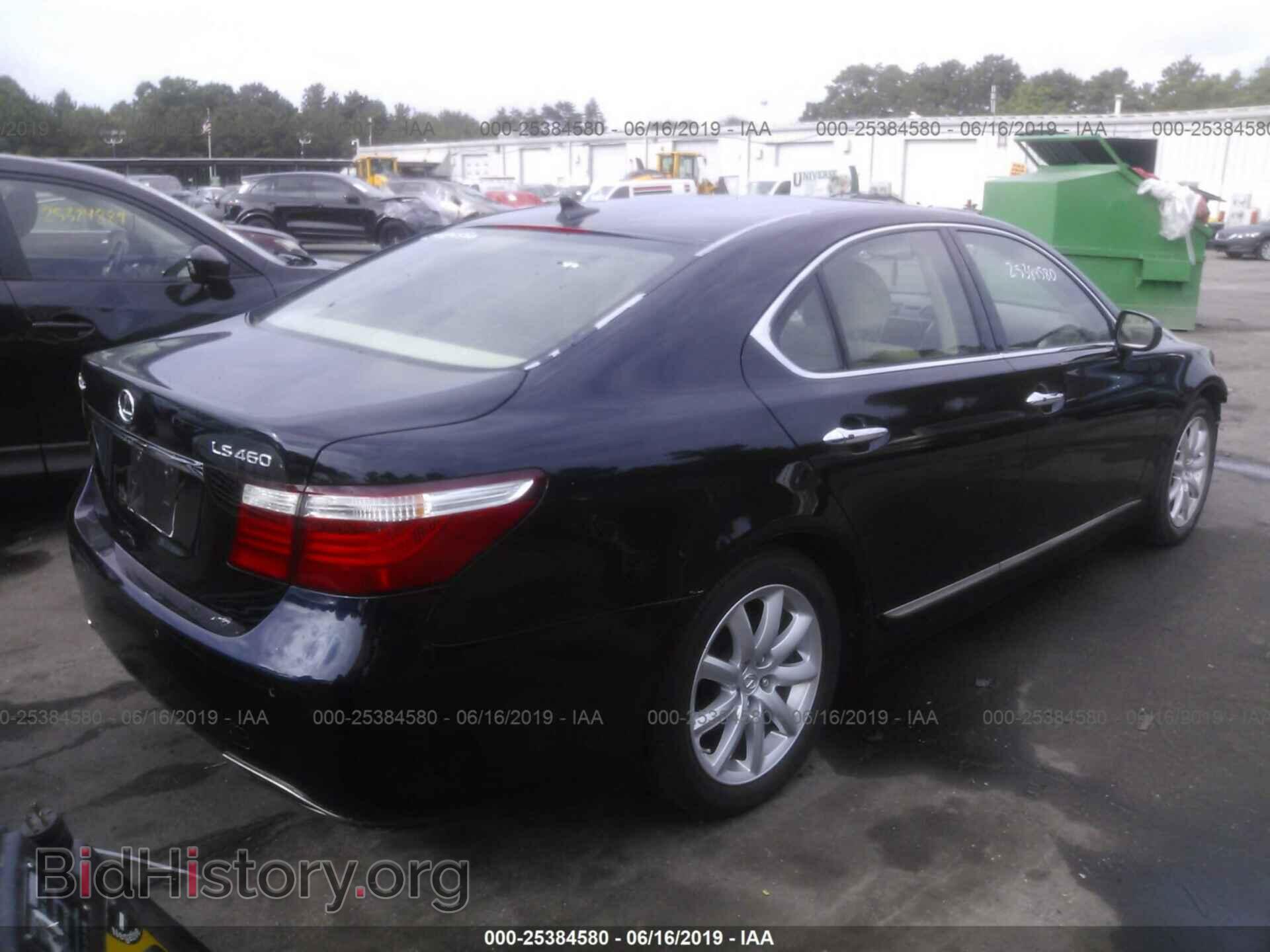 2007 LEXUS LS - VIN: JTHBL46FX75006130 - Фото 4