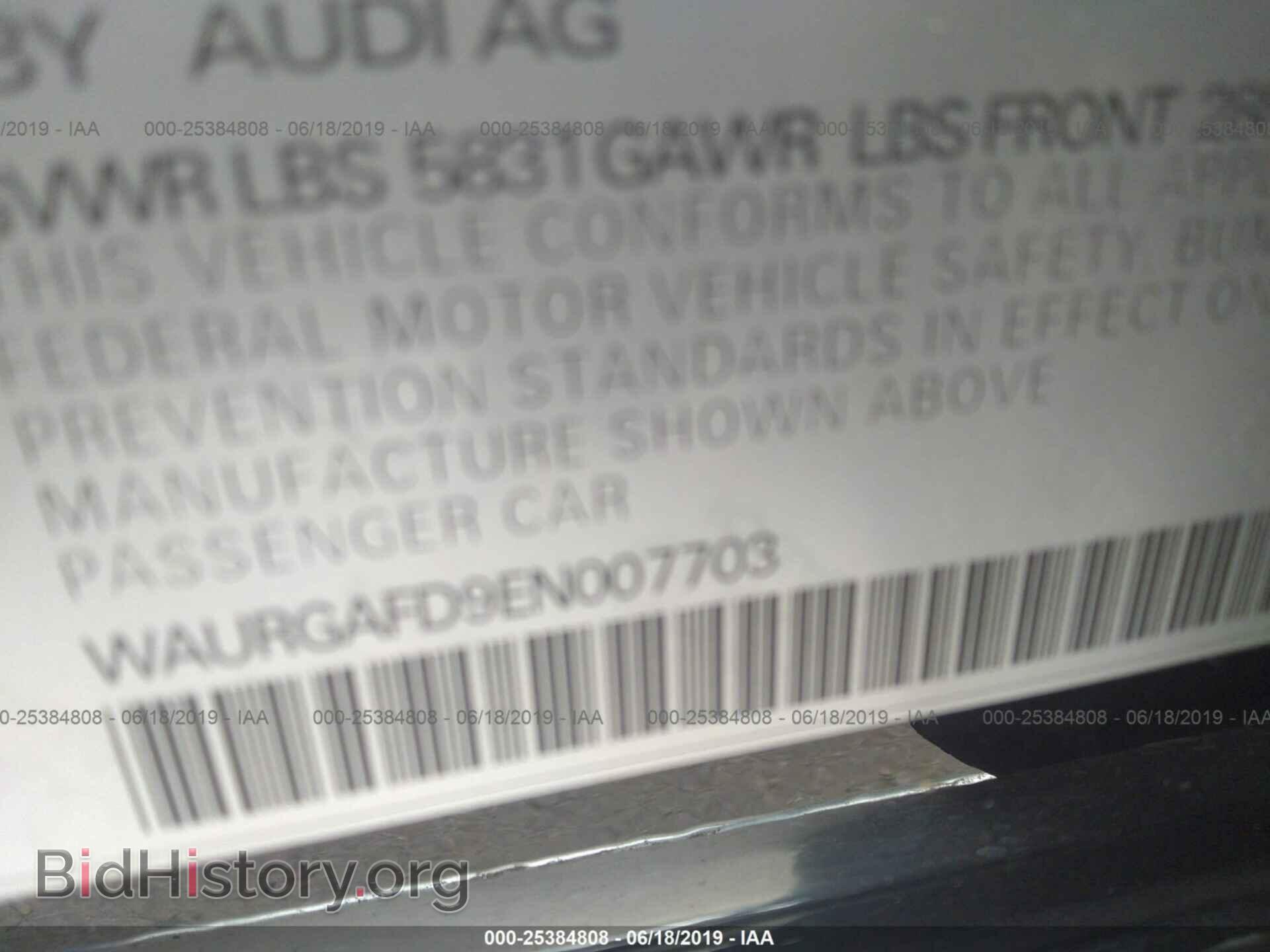 2014 AUDI A8 - VIN: WAURGAFD9EN007703 - Фото 9