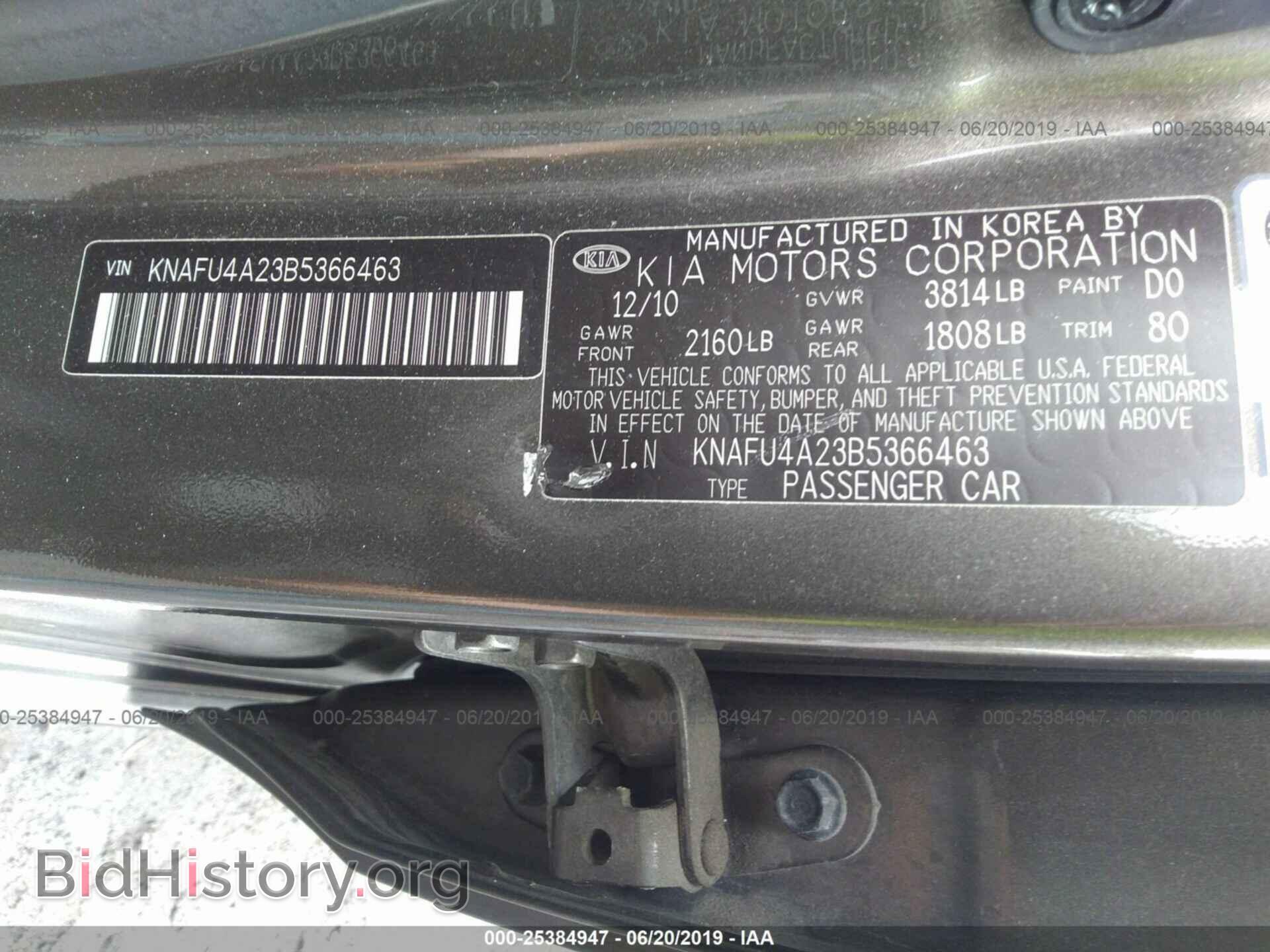 2011 KIA FORTE - VIN: KNAFU4A23B5366463 - Фото 9