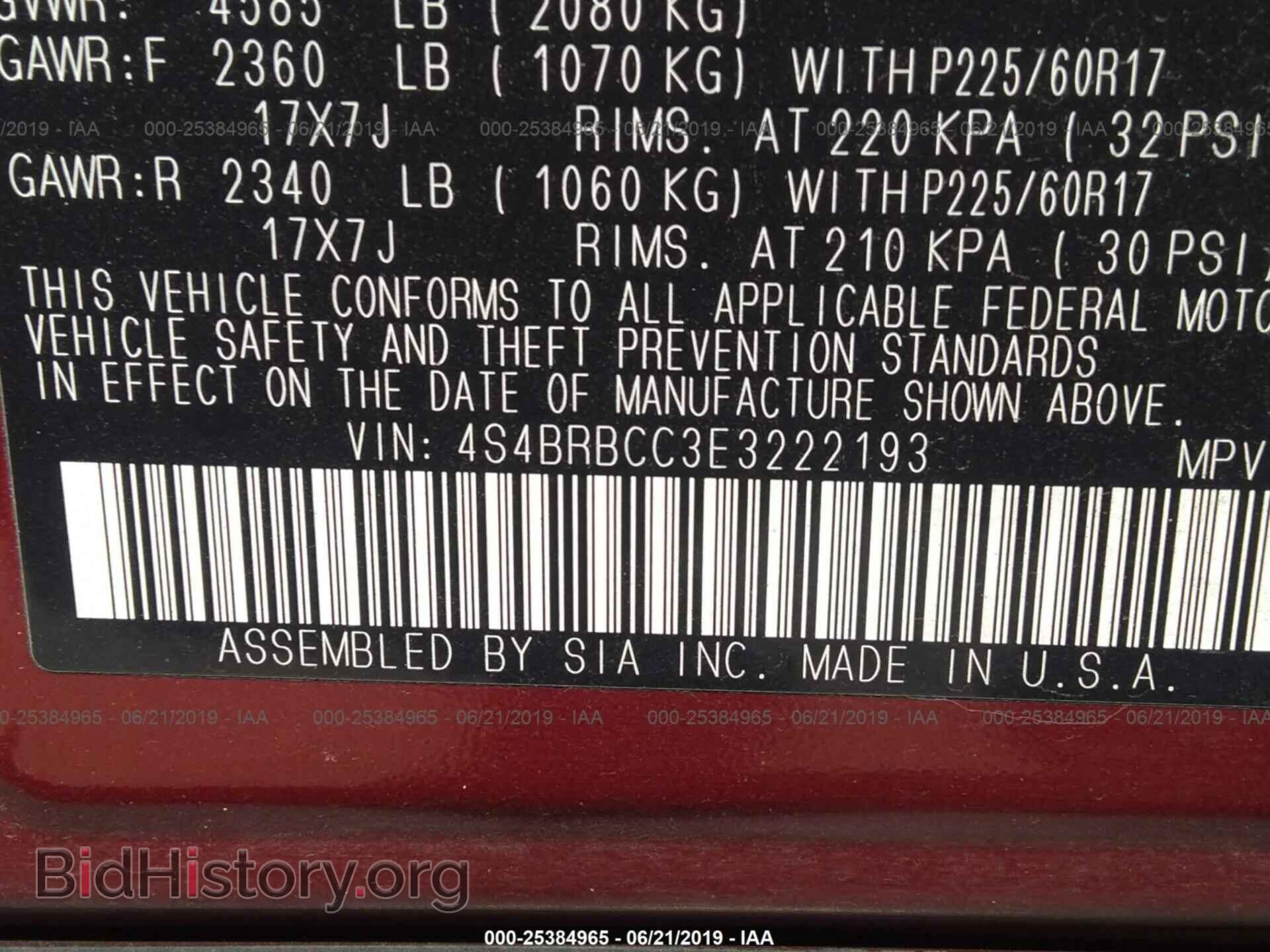 2014 SUBARU OUTBACK - VIN: 4S4BRBCC3E3222193 - Фото 9