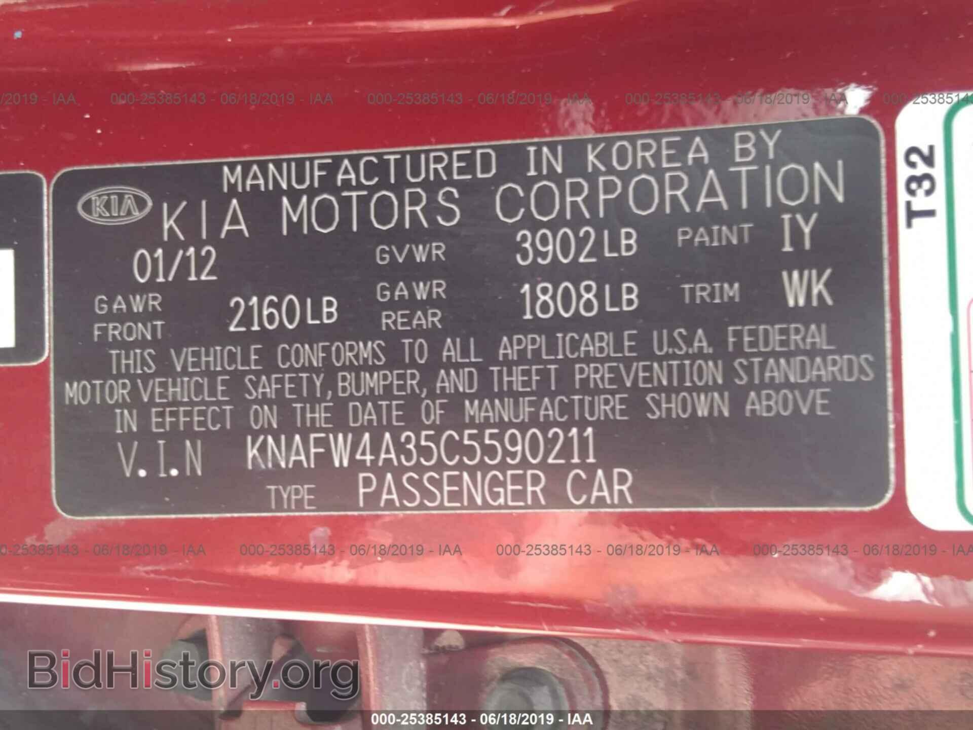 2012 KIA FORTE - VIN: KNAFW4A35C5590211 - Фото 9