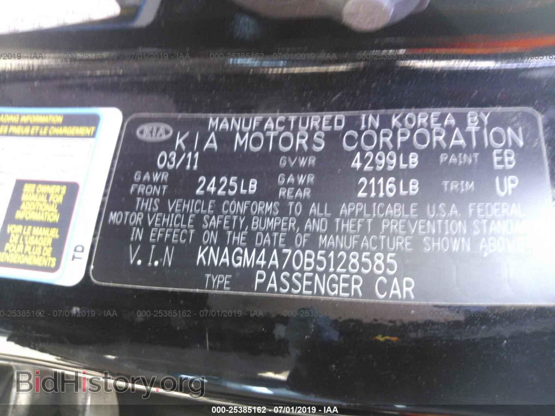 2011 KIA OPTIMA - VIN: KNAGM4A70B5128585 - Фото 9