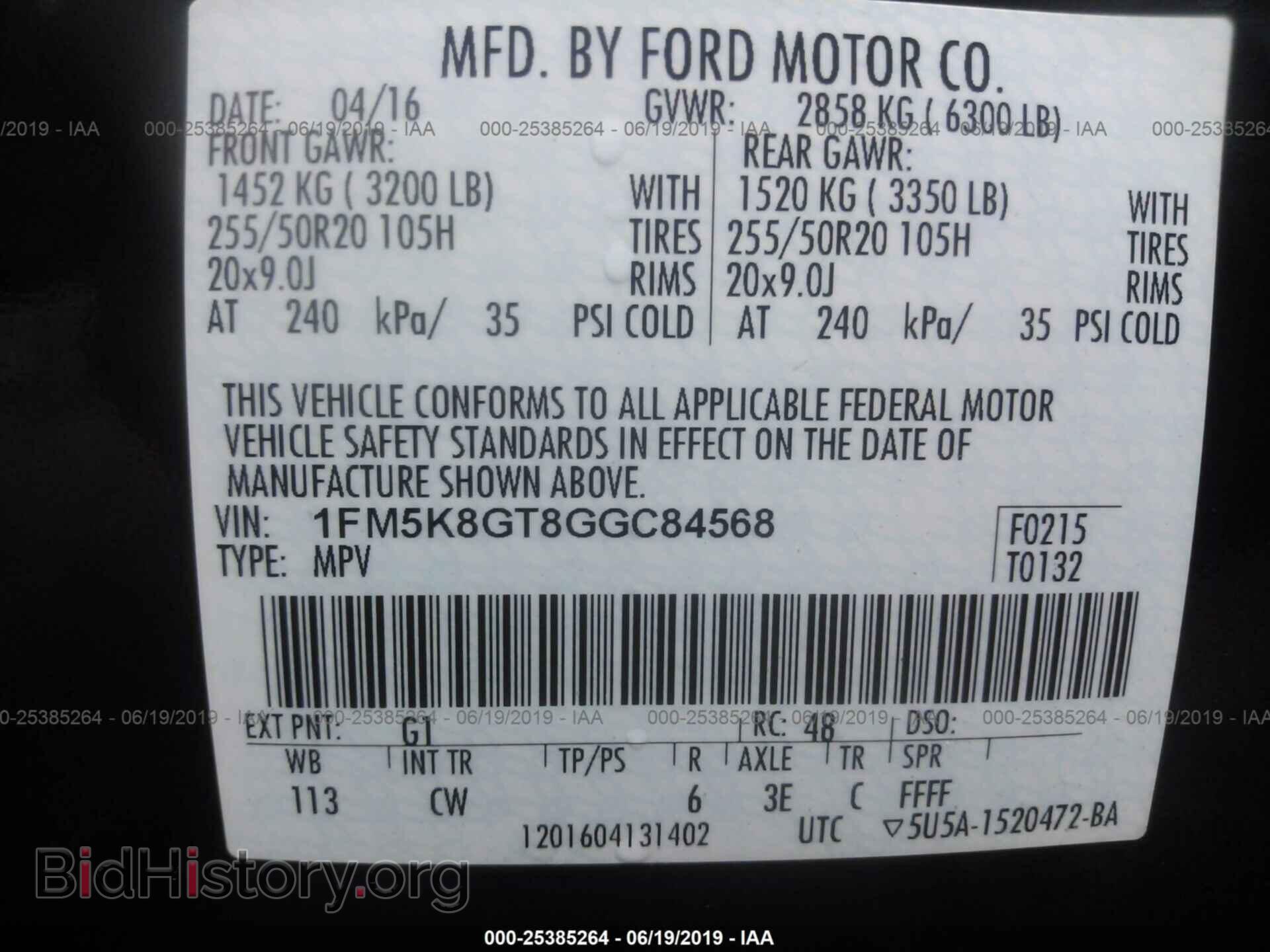 2016 FORD EXPLORER - VIN: 1FM5K8GT8GGC84568 - Фото 9