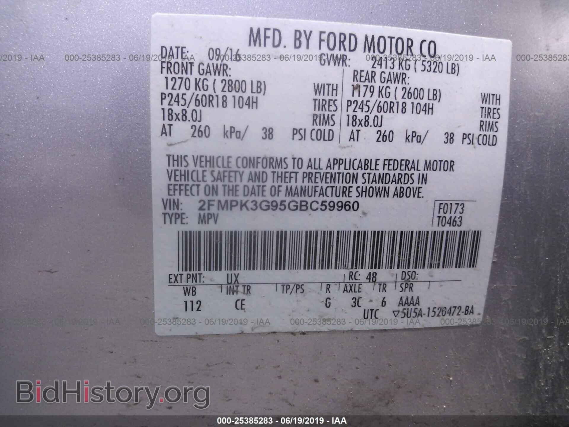 2016 FORD EDGE - VIN: 2FMPK3G95GBC59960 - Фото 9
