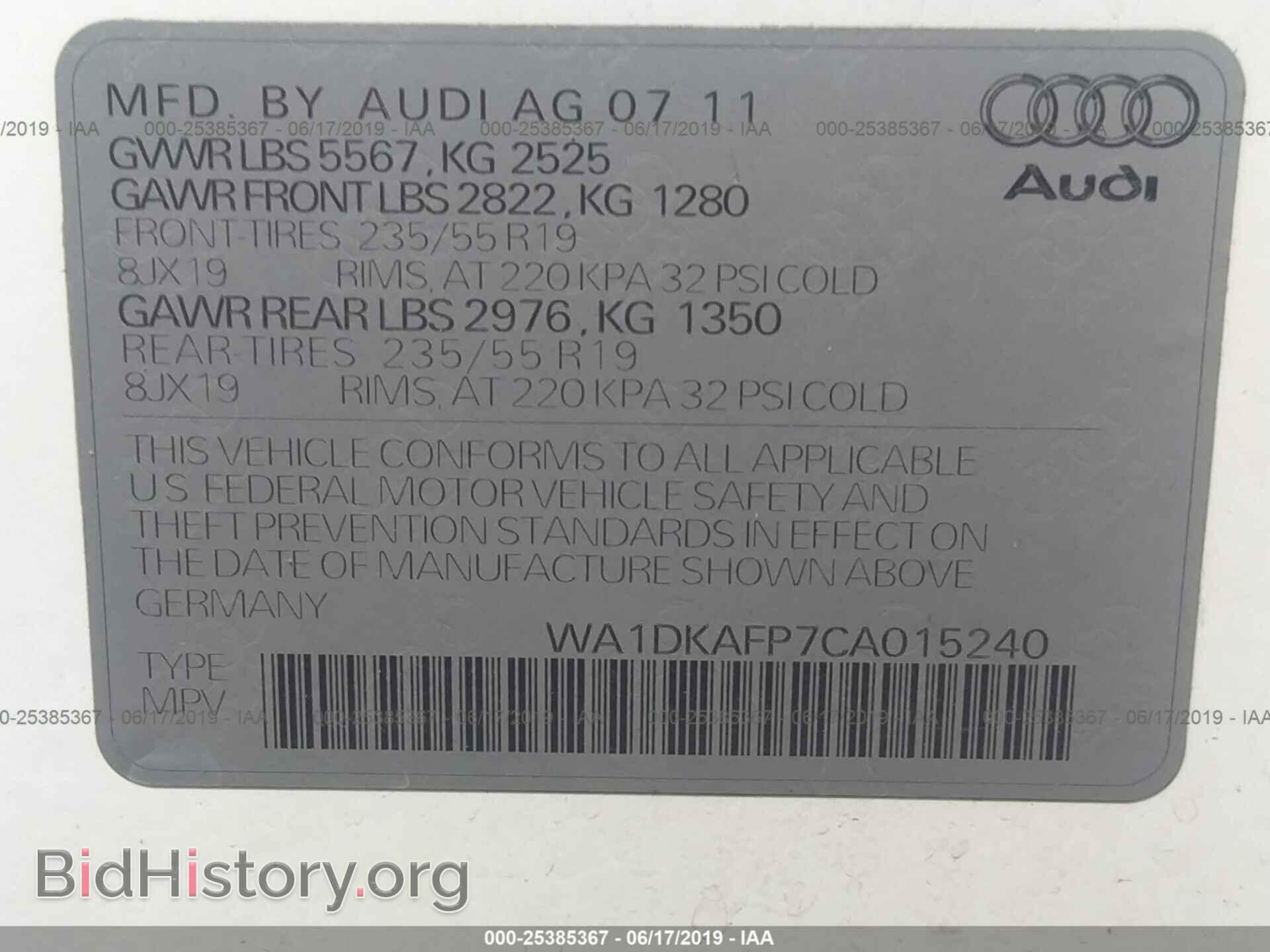 2012 AUDI Q5 - VIN: WA1DKAFP7CA015240 - Фото 9