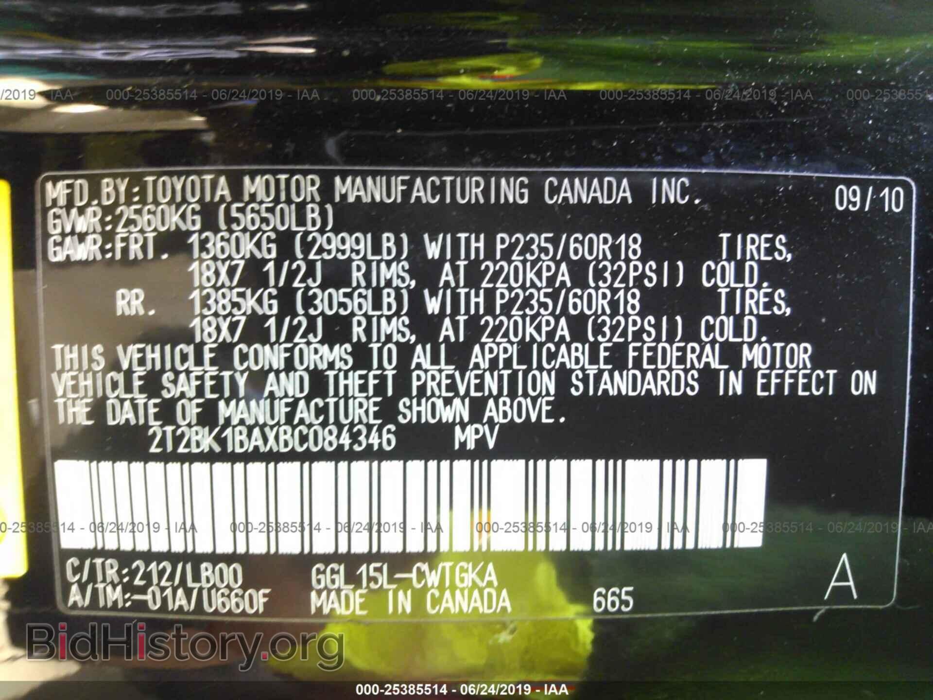 2011 LEXUS RX - VIN: 2T2BK1BAXBC084346 - Photo 9