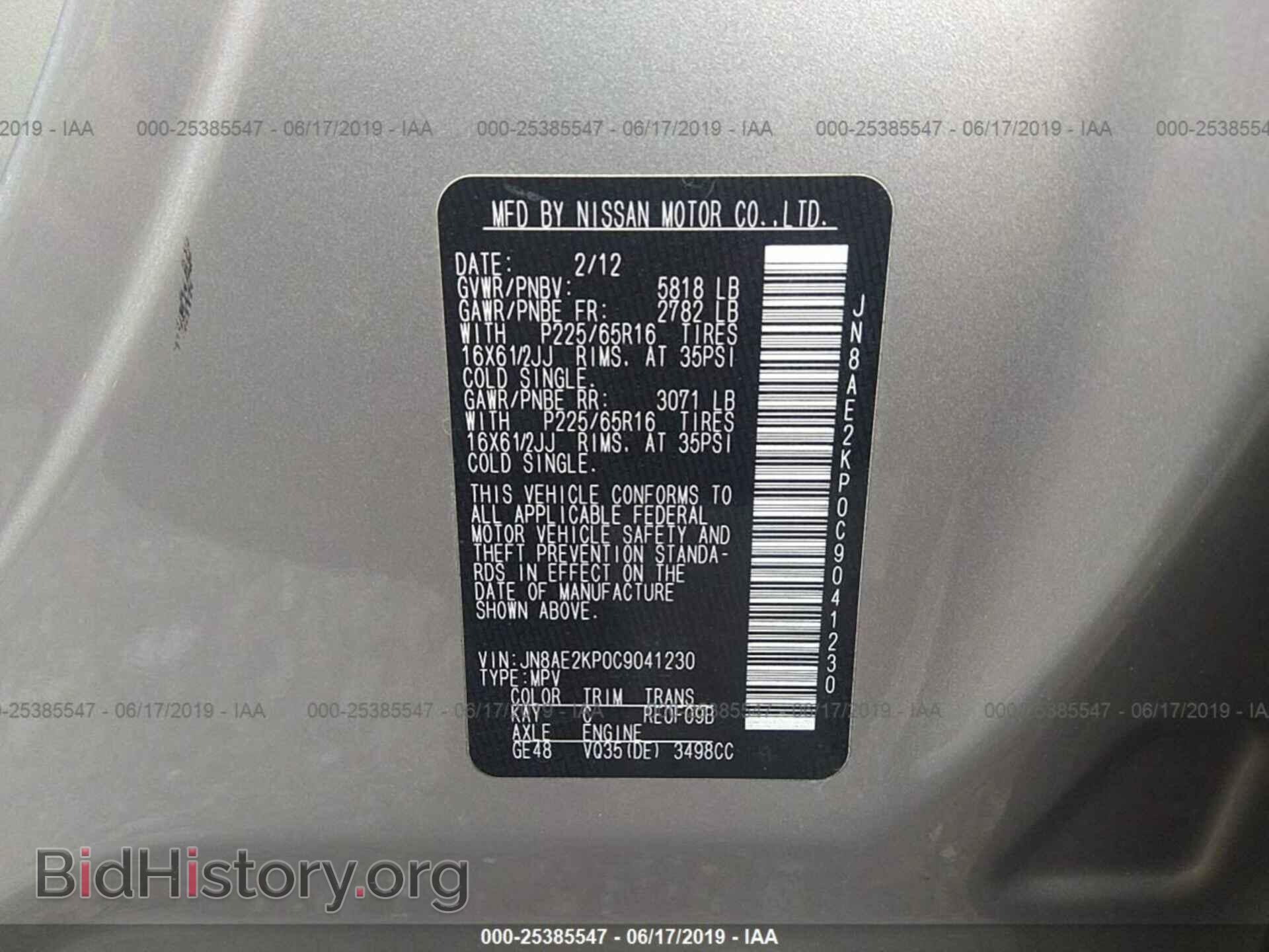 2012 NISSAN QUEST - VIN: JN8AE2KP0C9041230 - Фото 9