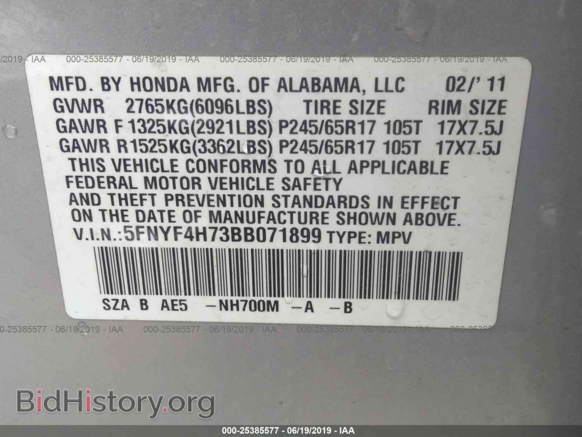 2011 HONDA PILOT - VIN: 5FNYF4H73BB071899 - Photo 9