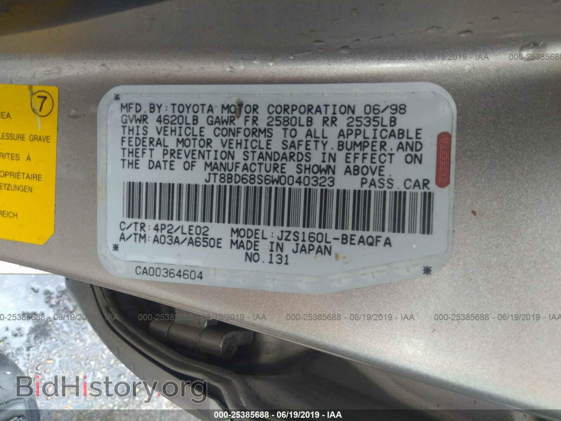 1998 LEXUS GS - VIN: JT8BD68S6W0040323 - Фото 9