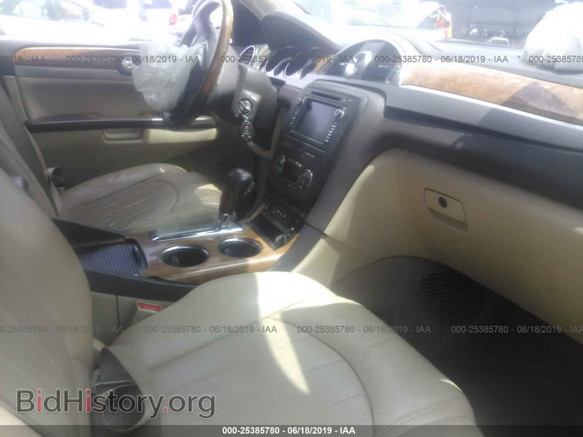 2012 BUICK ENCLAVE - VIN: 5GAKRDED3CJ123647 - Photo 5