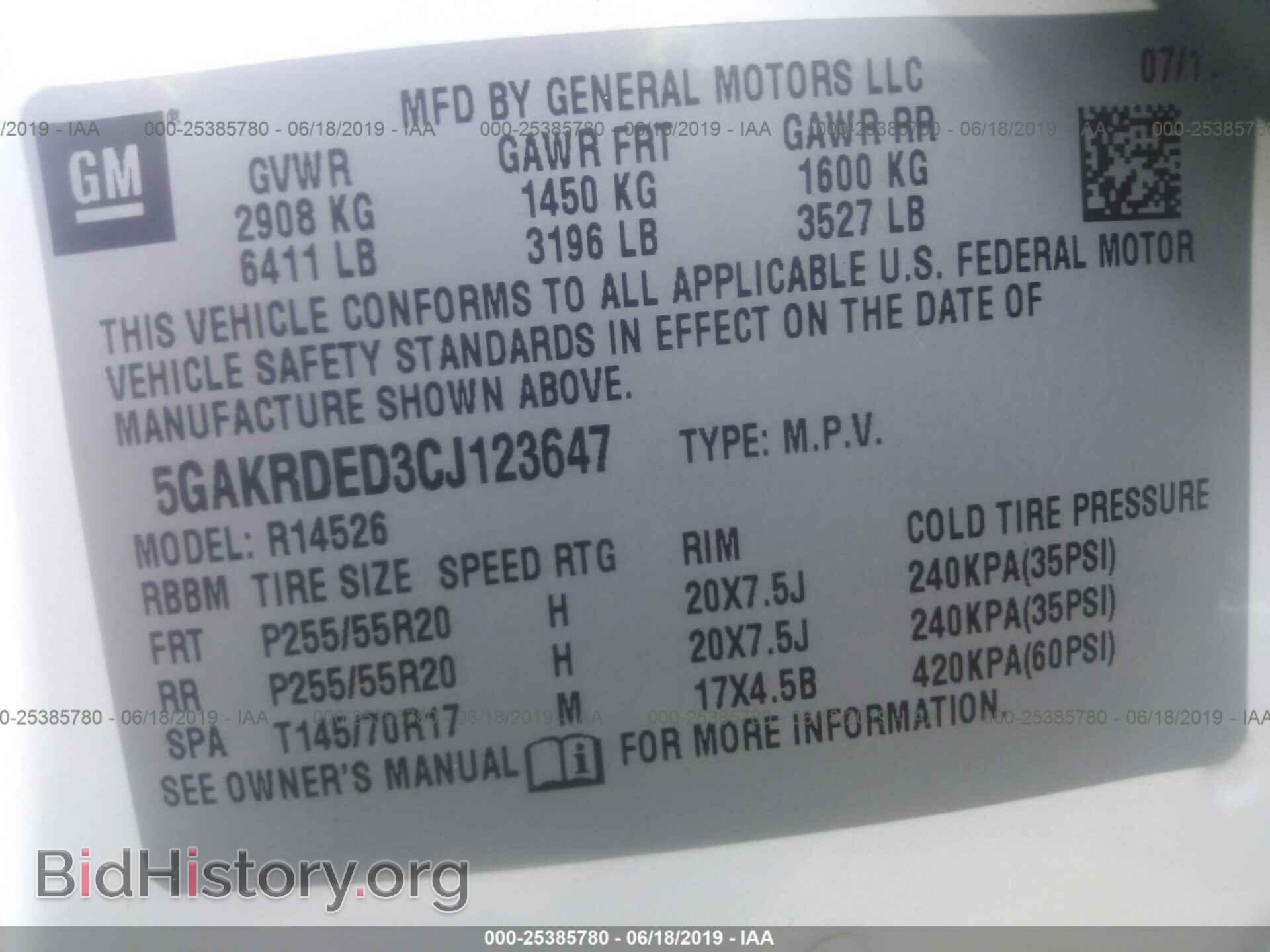 2012 BUICK ENCLAVE - VIN: 5GAKRDED3CJ123647 - Photo 9
