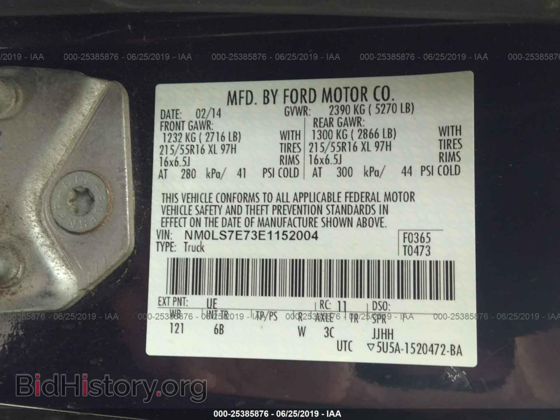 2014 FORD TRANSIT CONNECT - VIN: NM0LS7E73E1152004 - Фото 9