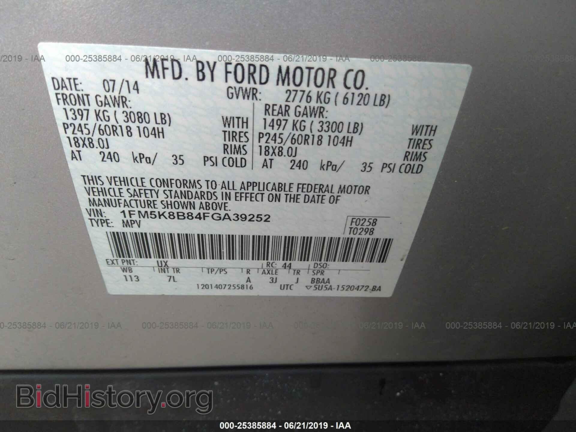 2015 FORD EXPLORER - VIN: 1FM5K8B84FGA39252 - Photo 9
