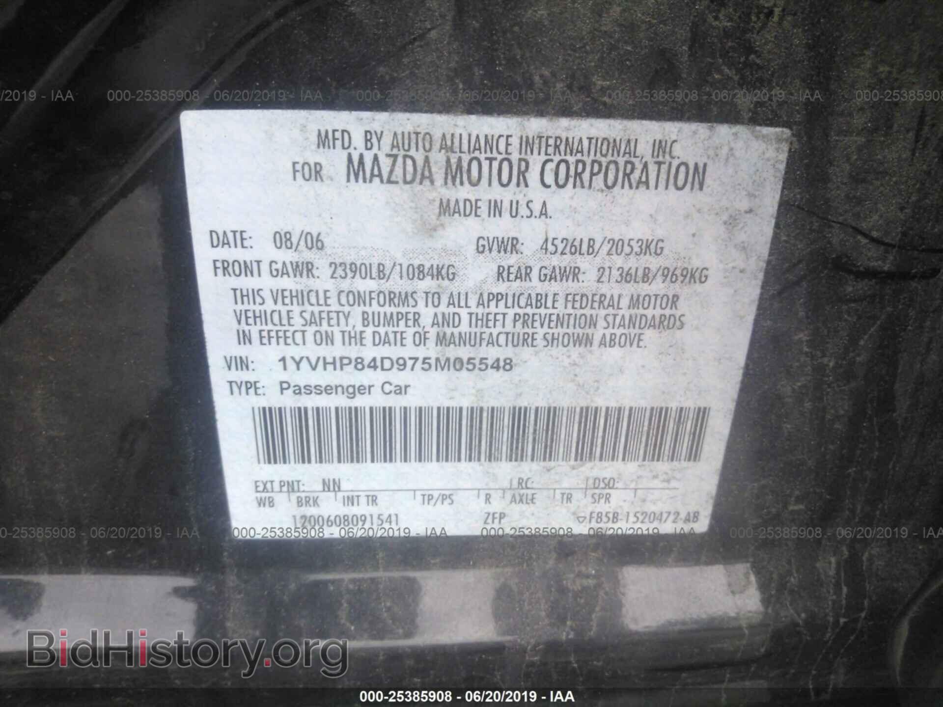 2007 MAZDA 6 - VIN: 1YVHP84D975M05548 - Фото 9