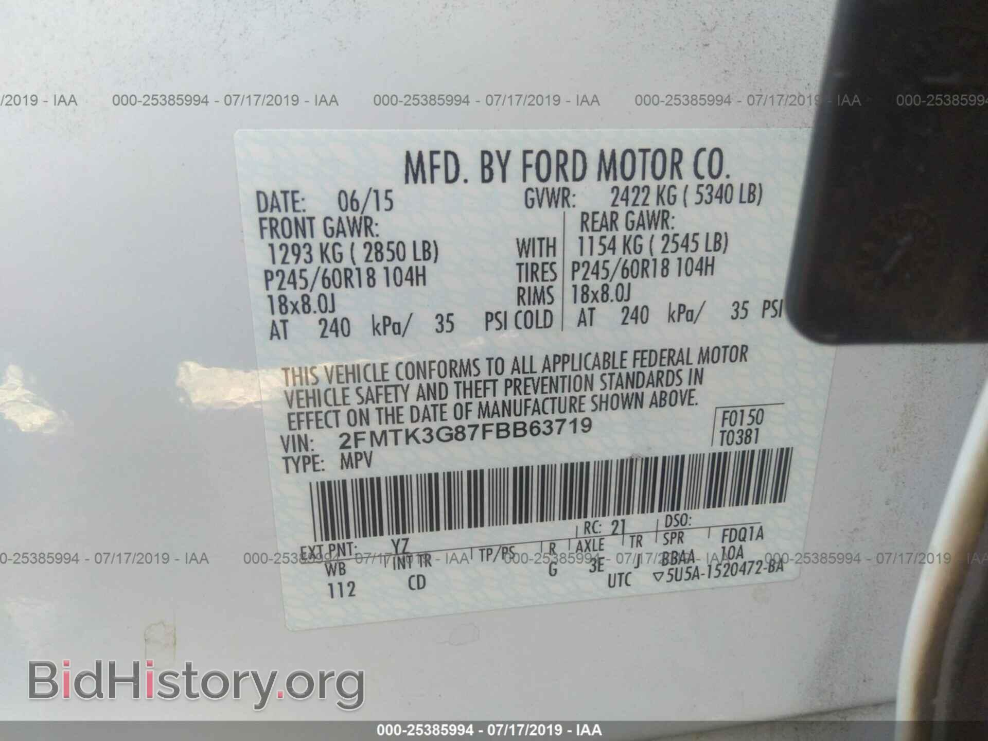 2015 FORD EDGE - VIN: 2FMTK3G87FBB63719 - Фото 9
