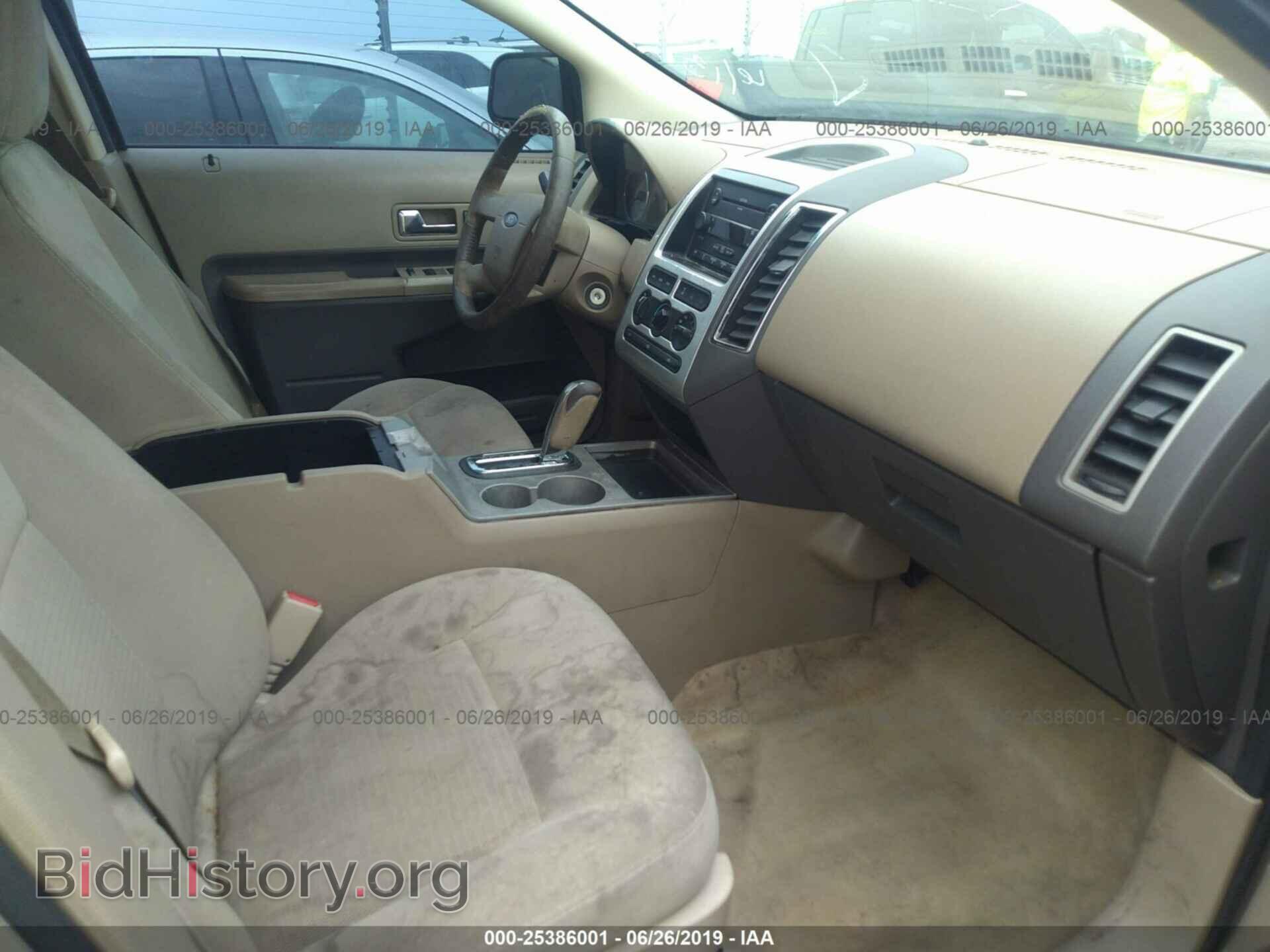 2007 FORD EDGE - VIN: 2FMDK38C97BB21786 - Photo 5