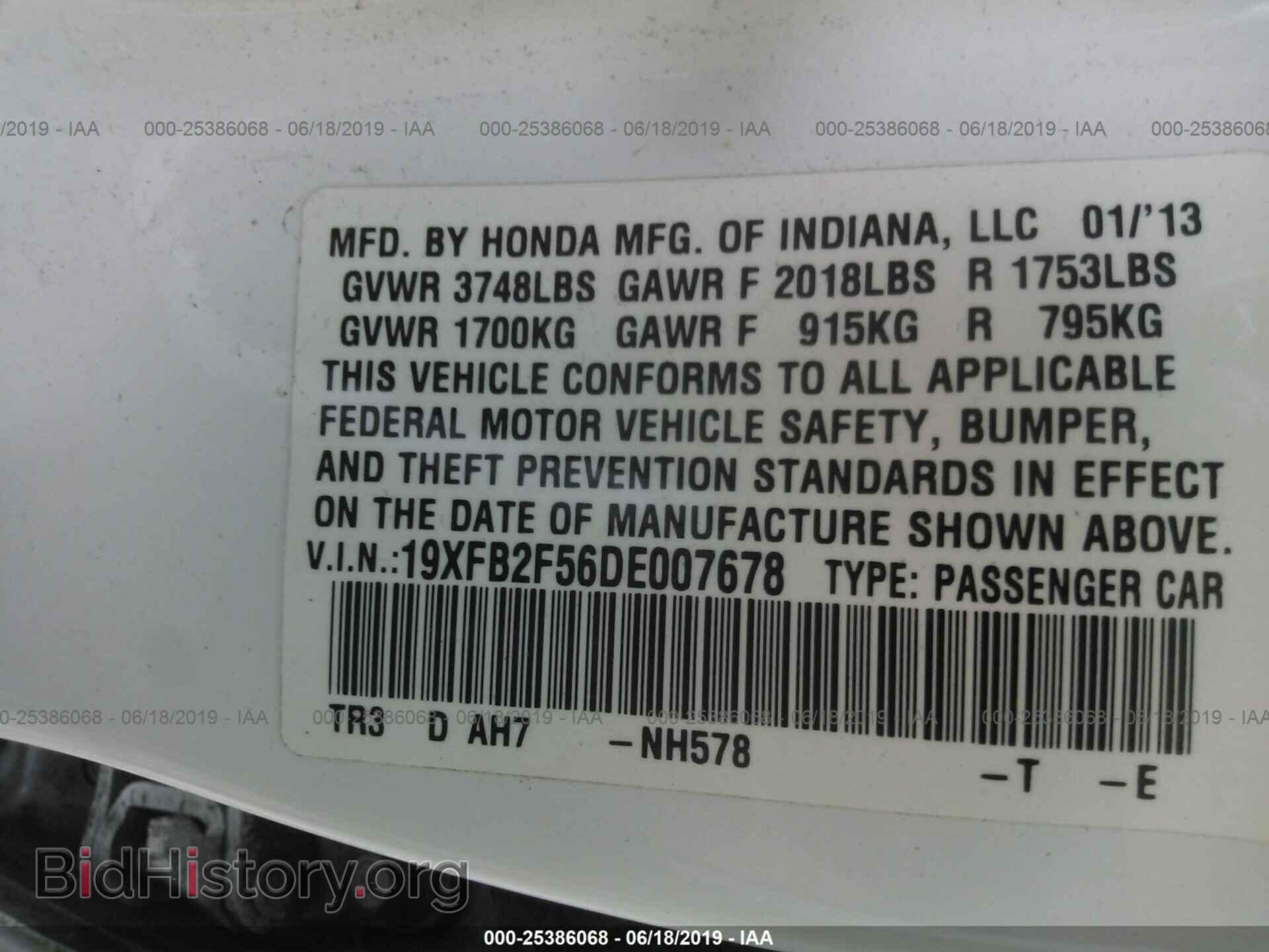 2013 HONDA CIVIC - VIN: 19XFB2F56DE007678 - Photo 9