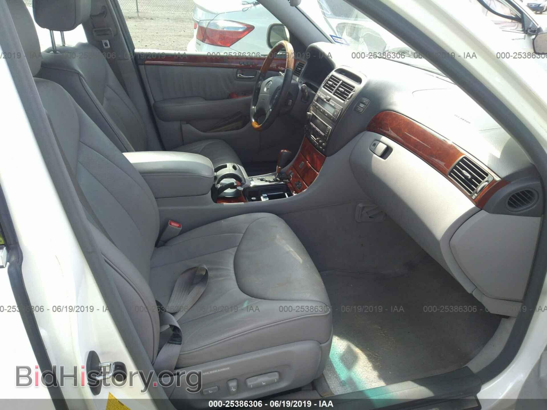 2004 LEXUS LS - VIN: JTHBN36F840165788 - Photo 5