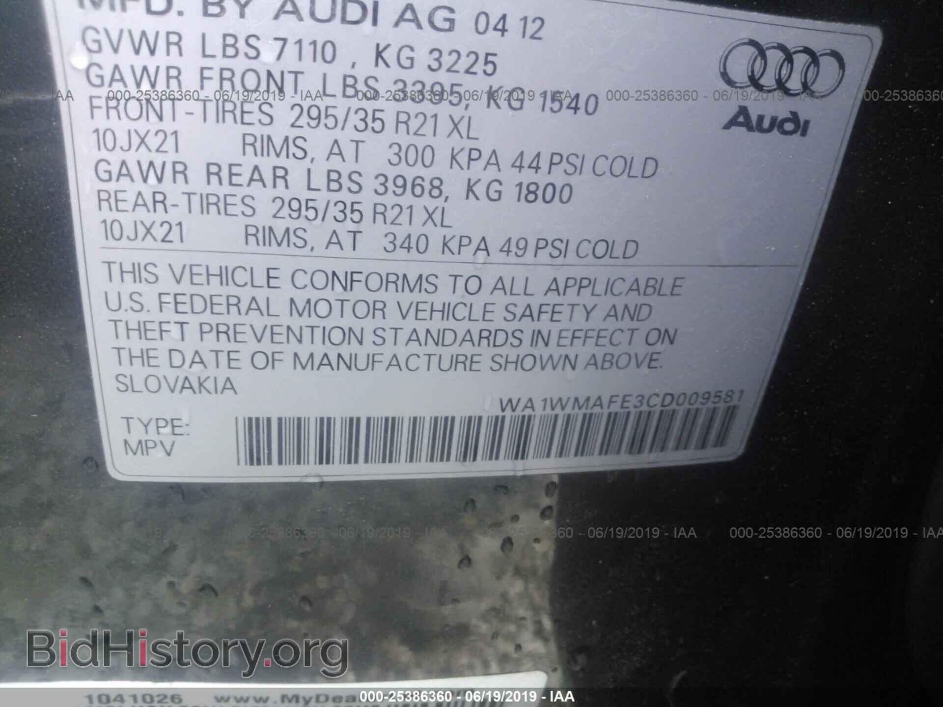 2012 AUDI Q7 - VIN: WA1WMAFE3CD009581 - Фото 9