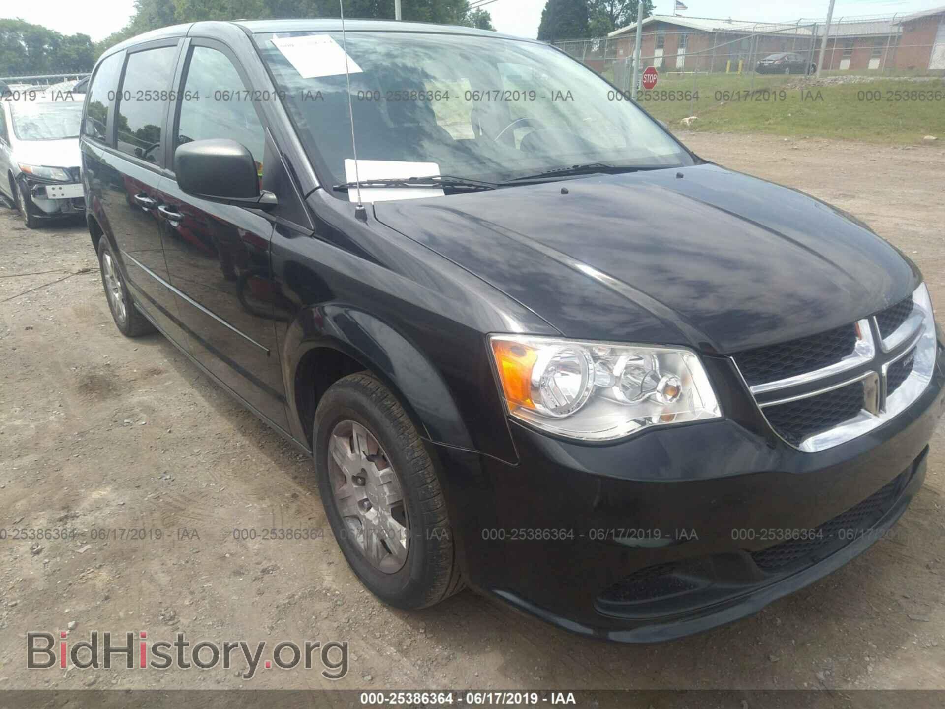 Фотография 2C4RDGBG5CR149237 - DODGE GRAND CARAVAN 2012