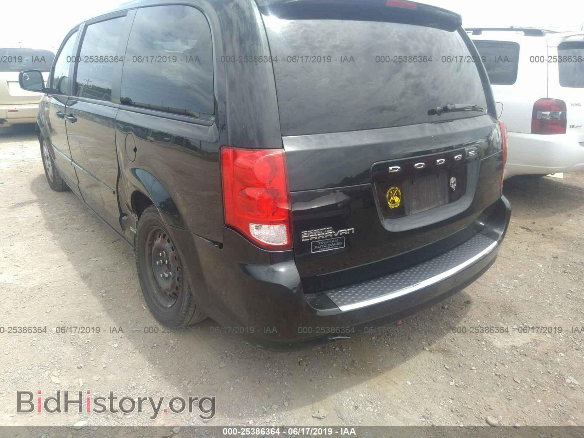 2012 DODGE GRAND CARAVAN - VIN: 2C4RDGBG5CR149237 - Фото 3