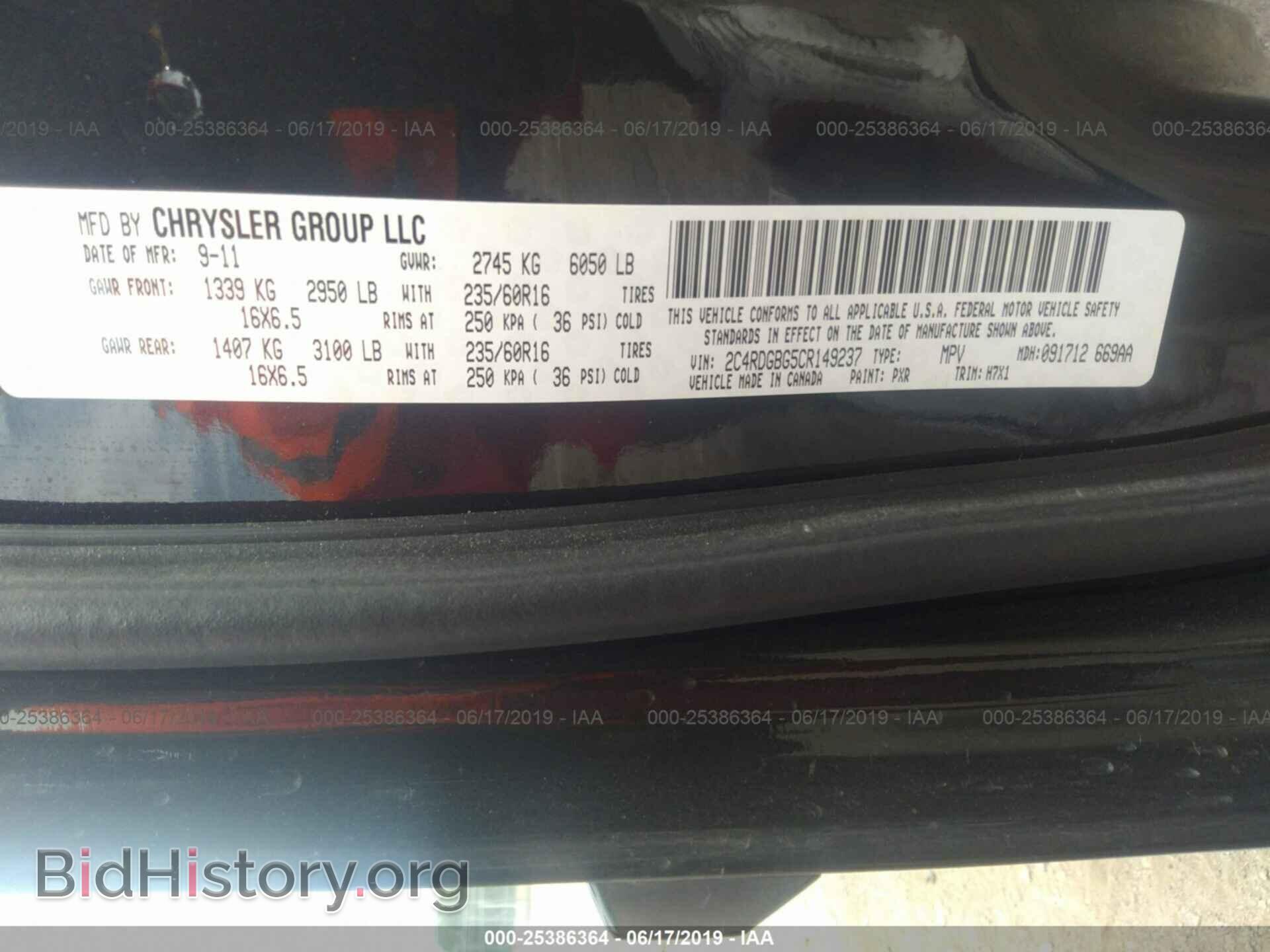 2012 DODGE GRAND CARAVAN - VIN: 2C4RDGBG5CR149237 - Фото 9