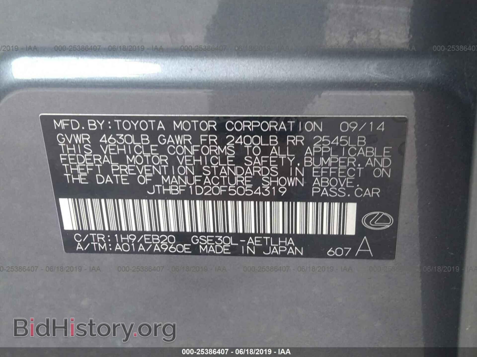 2015 LEXUS IS - VIN: JTHBF1D20F5054319 - Фото 9