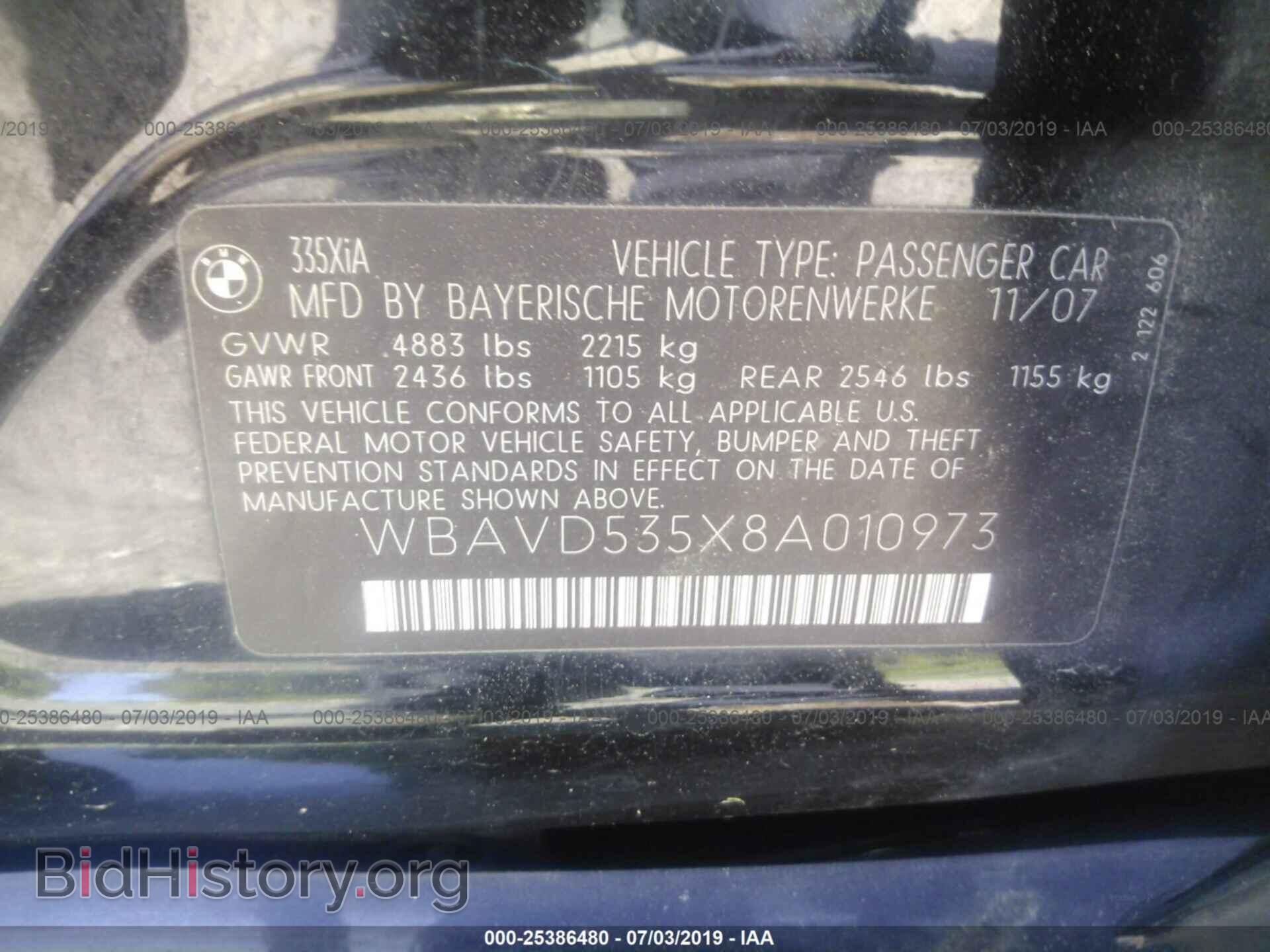 2008 BMW 335 - VIN: WBAVD535X8A010973 - Фото 9