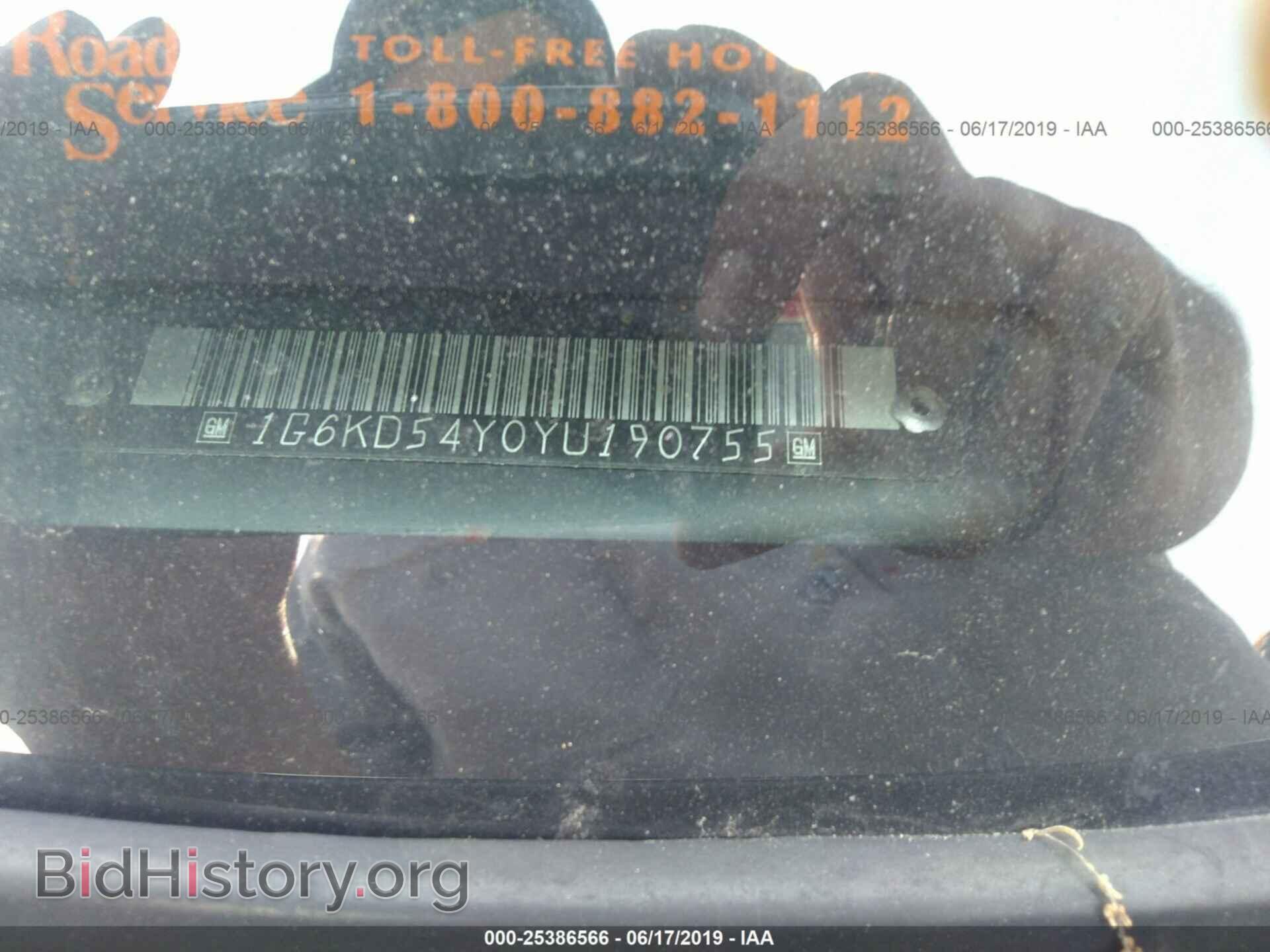2000 CADILLAC DEVILLE - VIN: 1G6KD54Y0YU190755 - Фото 9