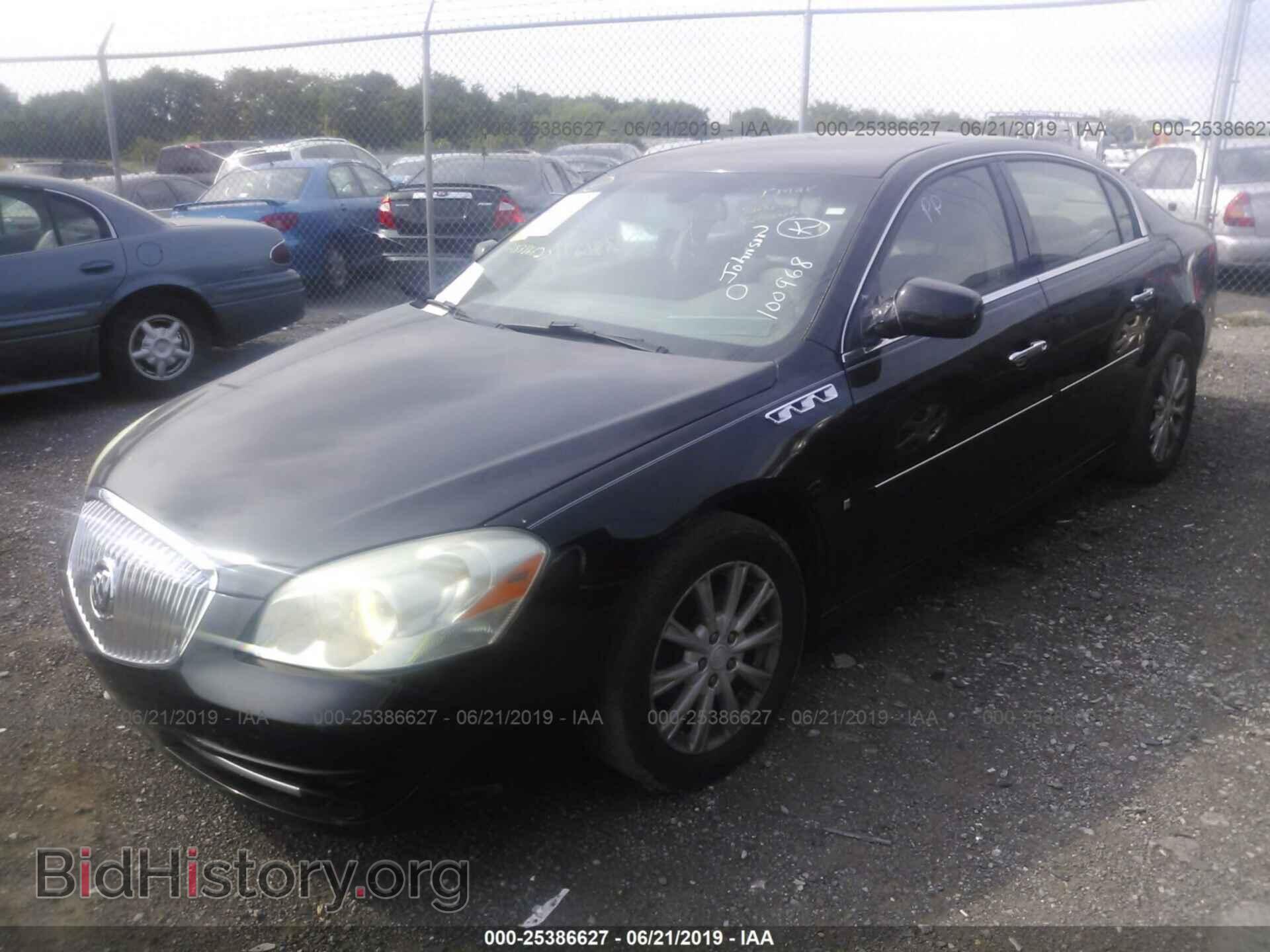 2010 BUICK LUCERNE - VIN: 1G4HC5EM8AU100968 - Фото 2